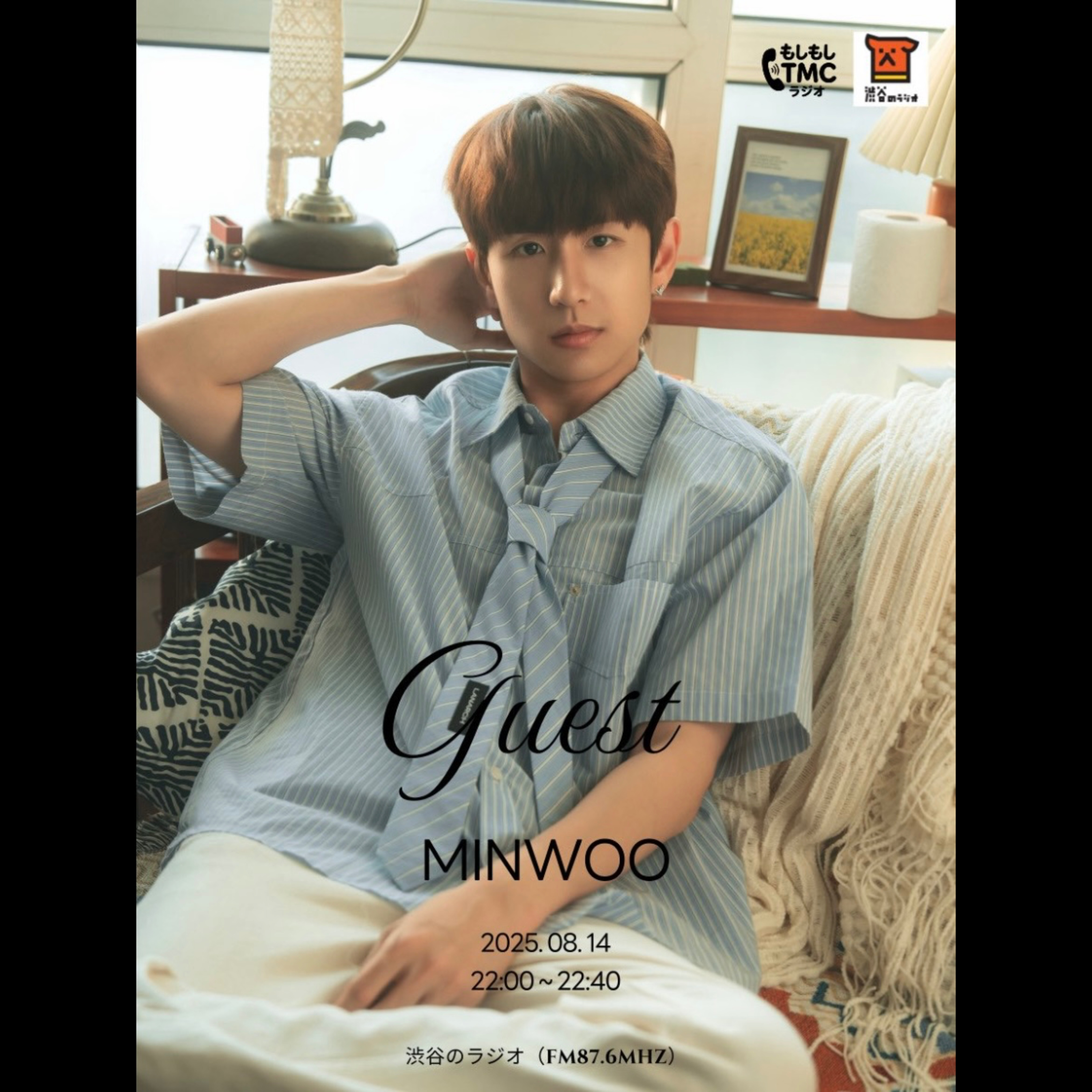 #7 BOYFRIEND ミヌさんゲスト回！ episode artwork