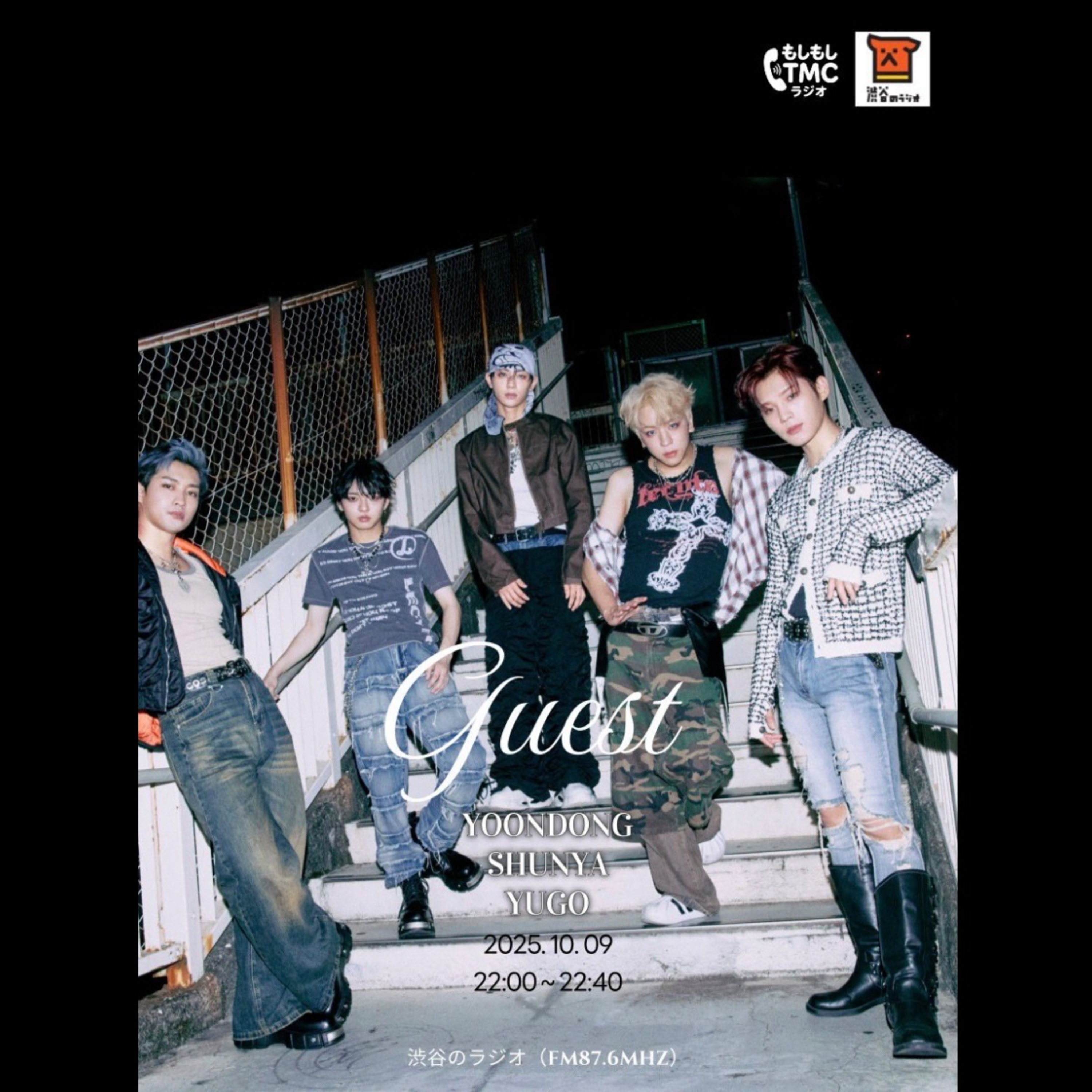 #15 ORβIT ユンドンさん&シュンヤさん&ユウゴさん ゲスト回！ episode artwork