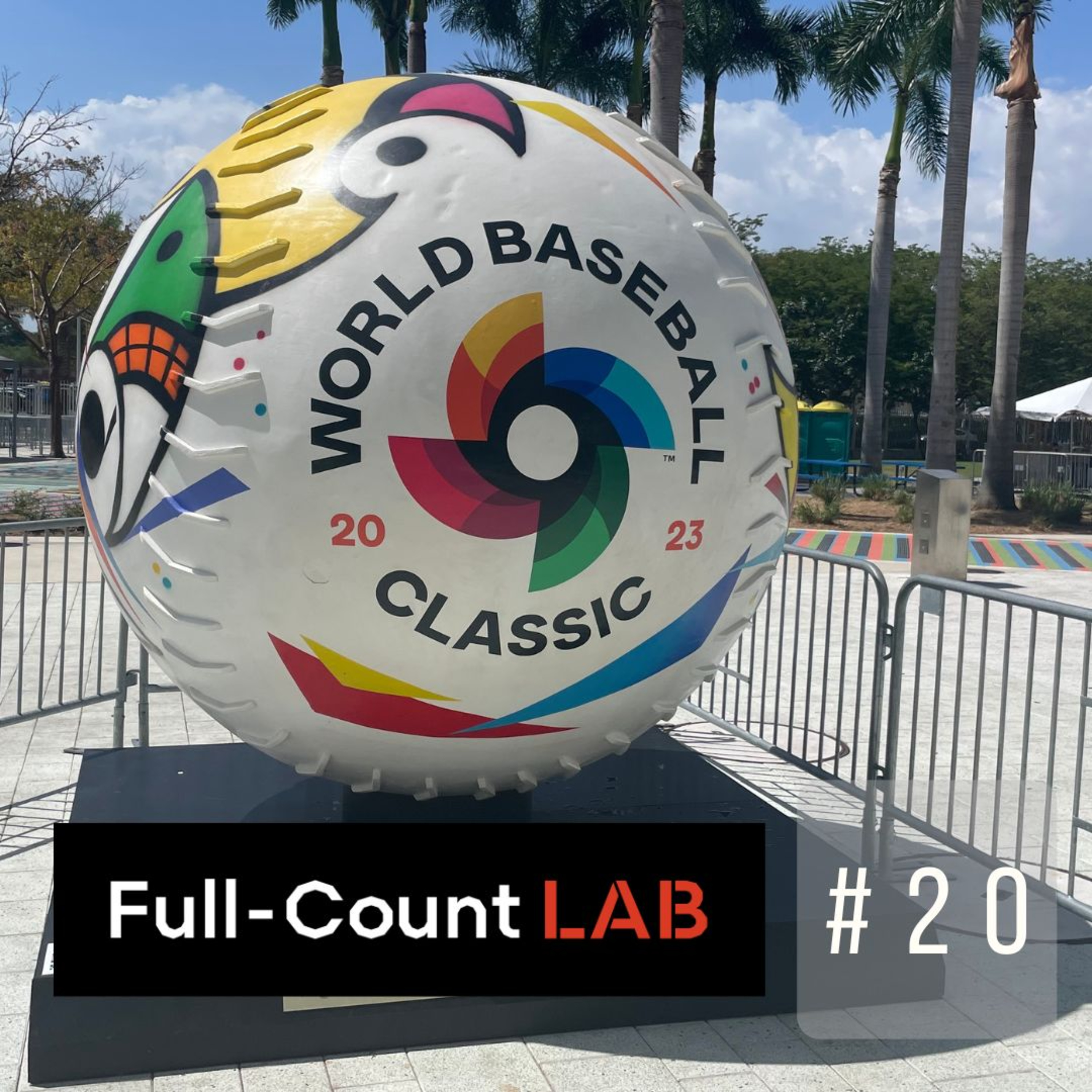 Full-Count LAB（フルカウントラボ）―探求のカケラ―