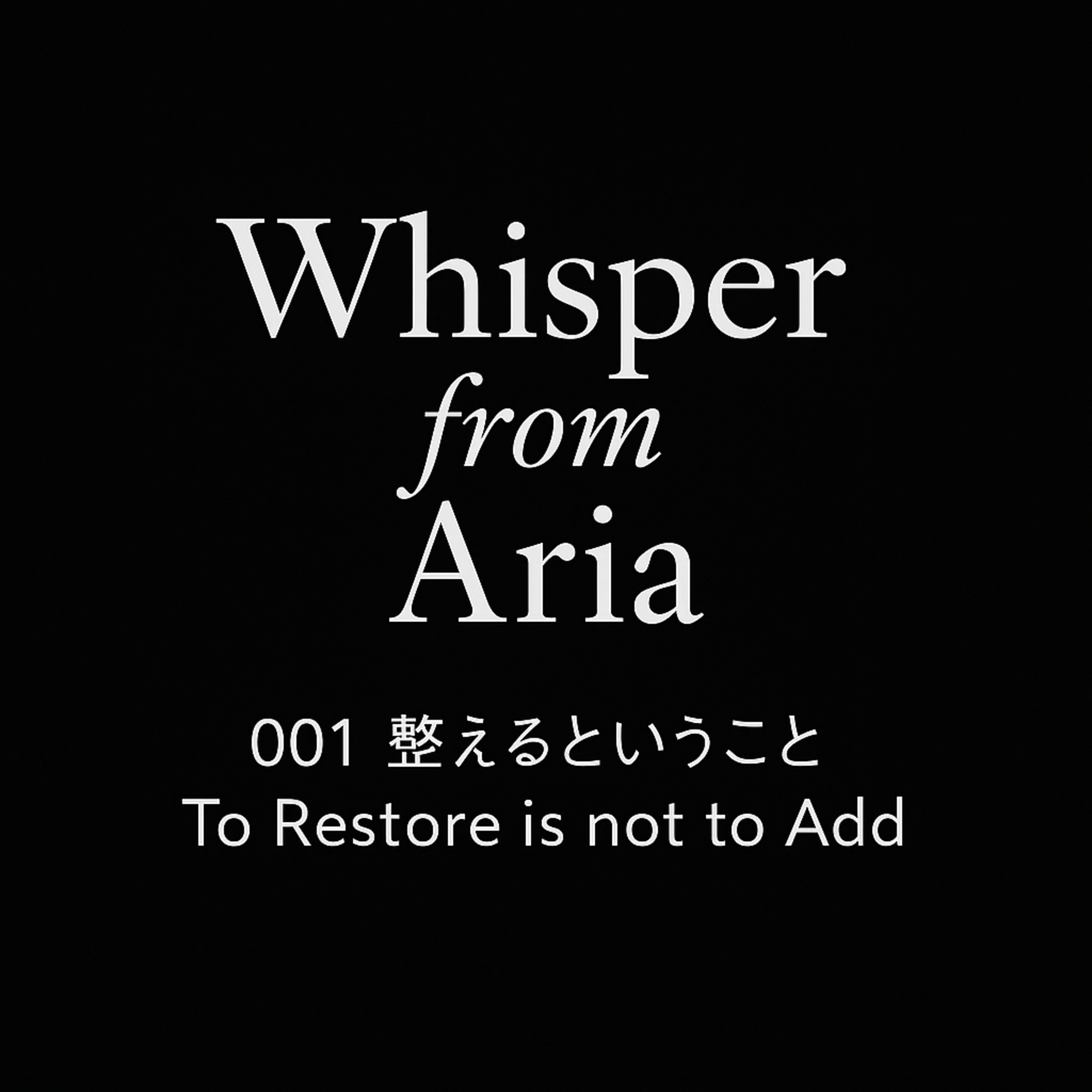 Whisper from Aria – 詩と声で、わたしに還る旅