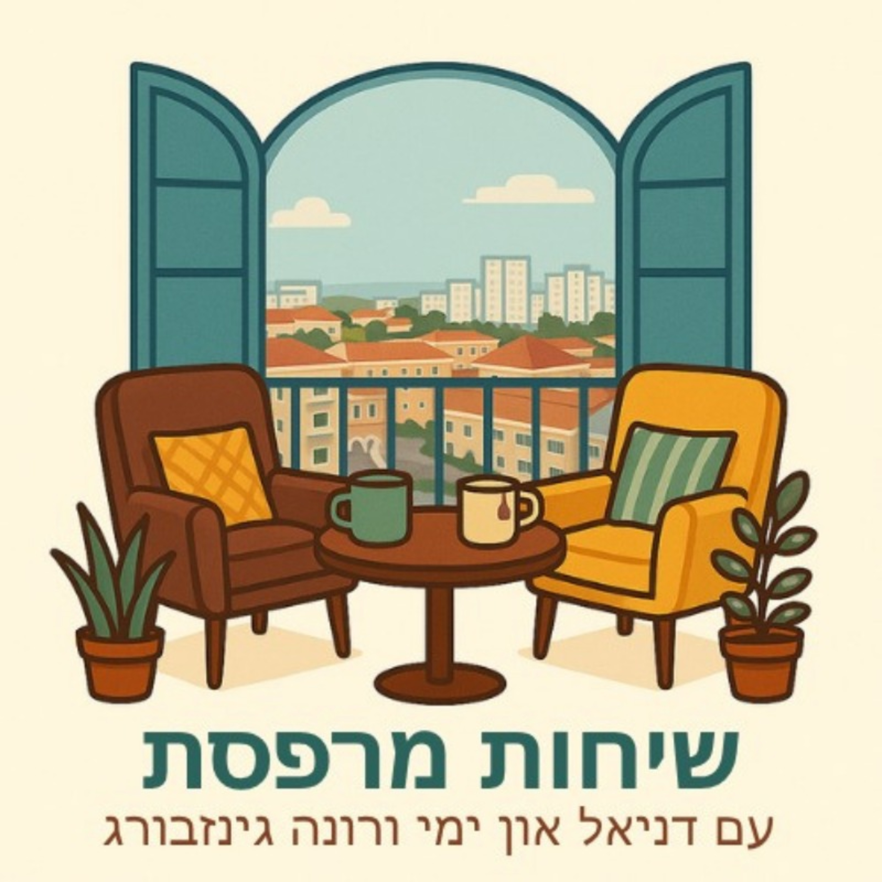 בסטי החברה הכי טובה BFF- פרק 2 episode artwork