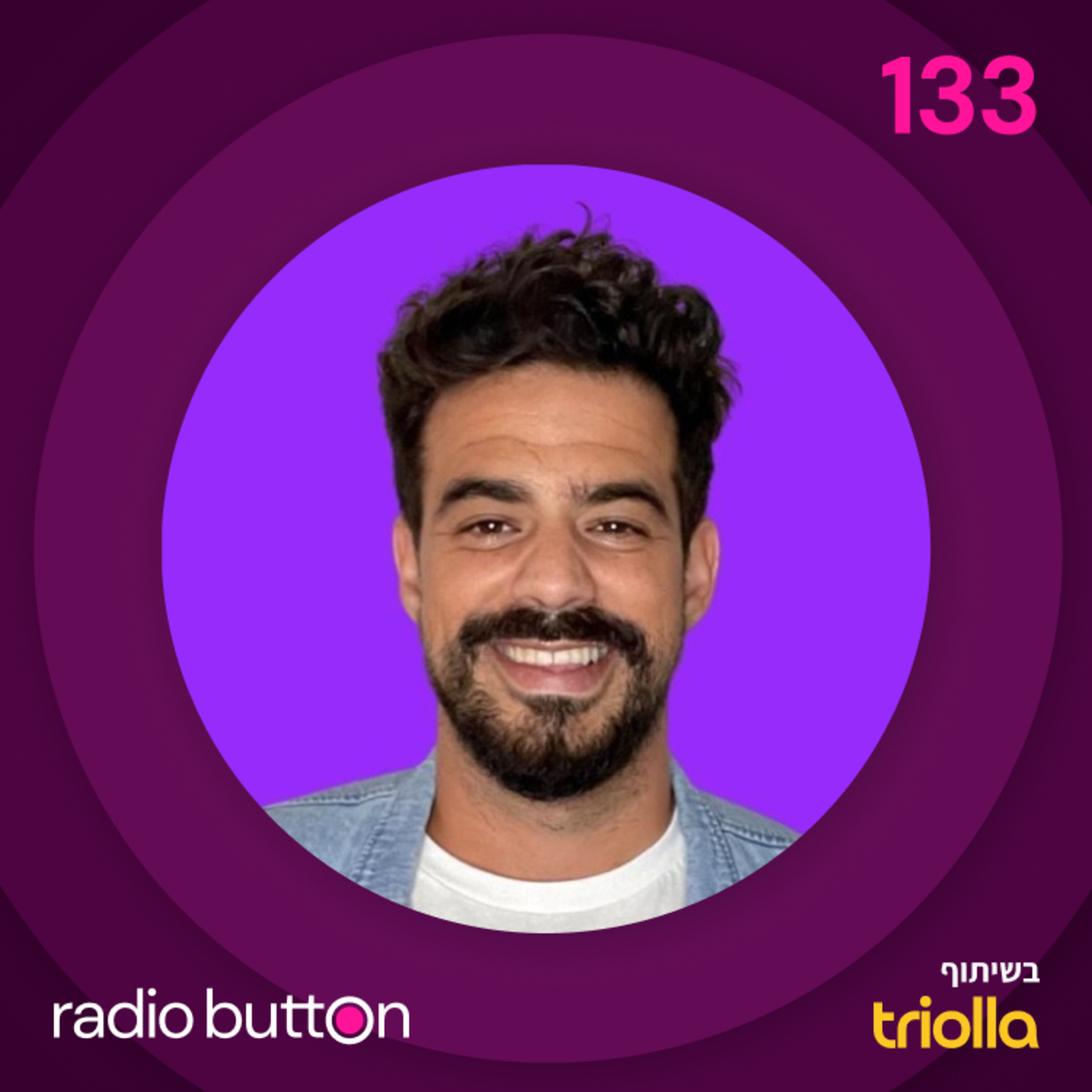 דניאל בוארון | שיפור תהליכי עבודה עם כלי בינה מלאכותית דניאל בוארון | שיפור תהליכי עבודה עם כלי בינה מלאכותית