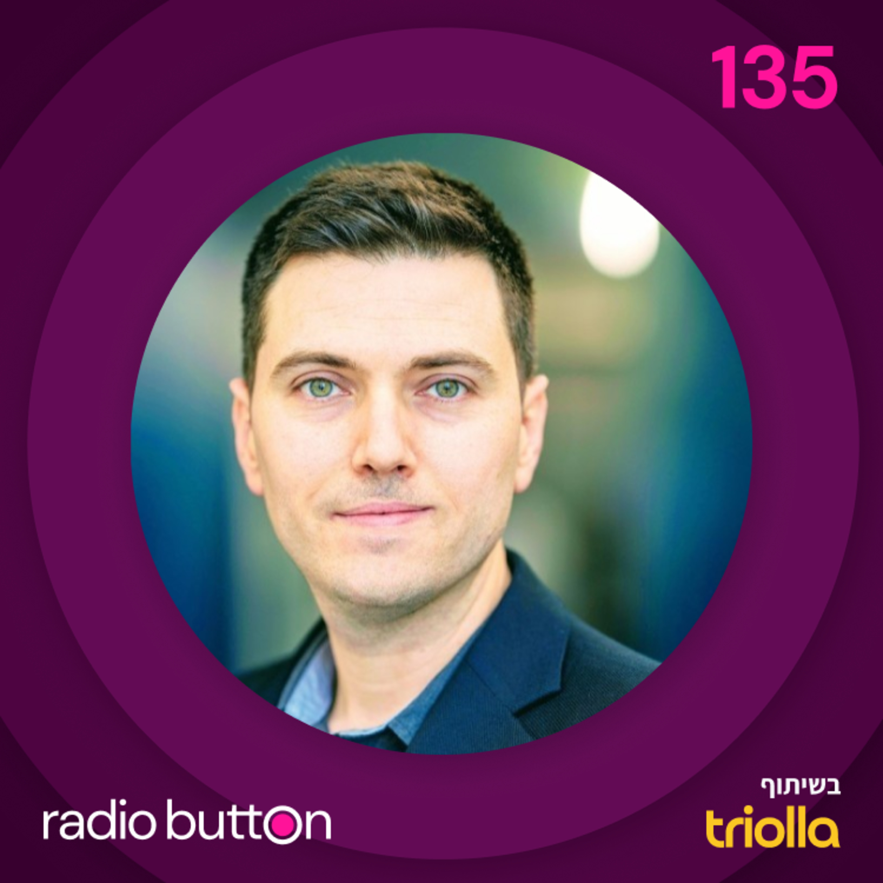 ניצן זיו | מהחלטה לבריינסטורם: להשתמש בבינה מלאכותית נכון