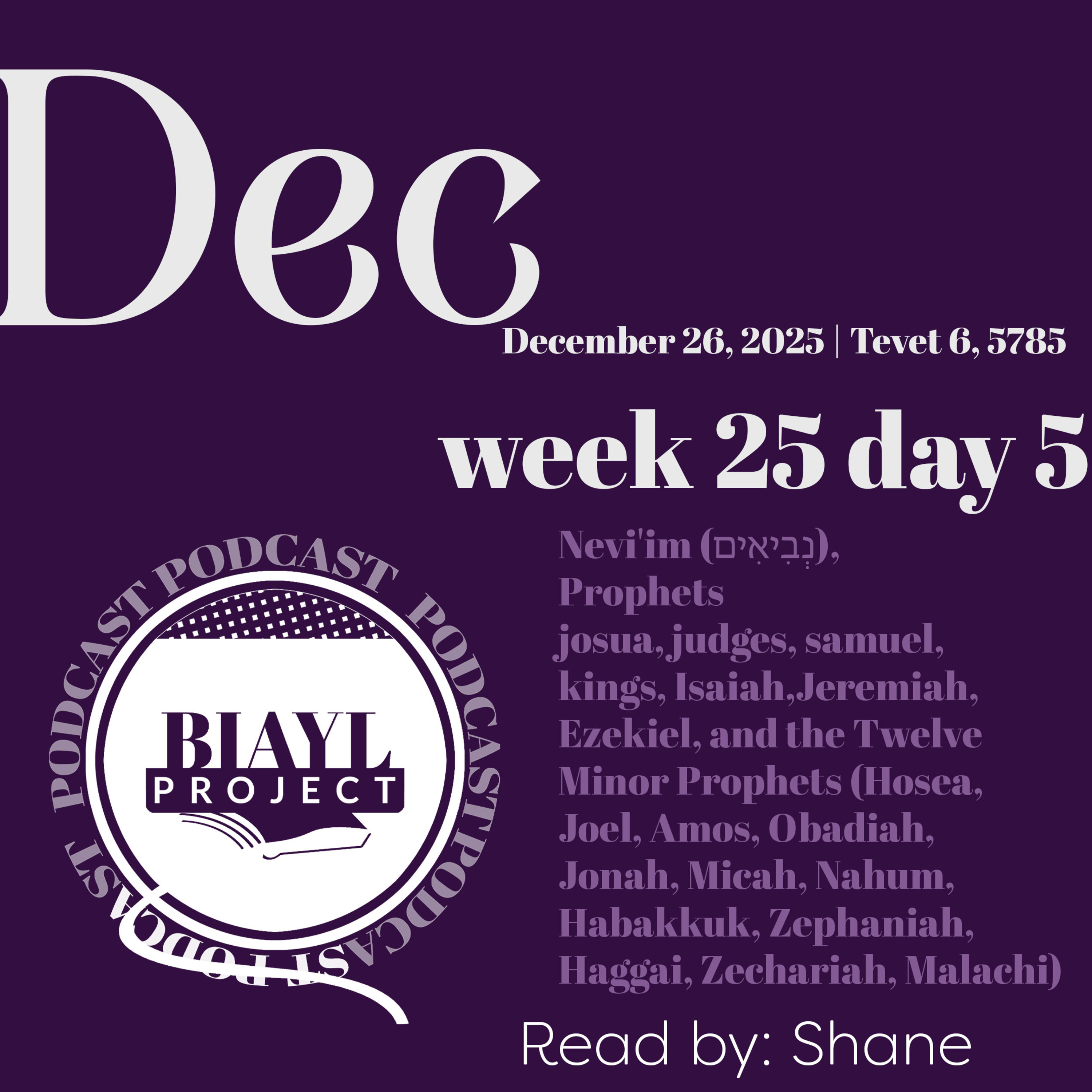 BIAYL - Tanakh Project