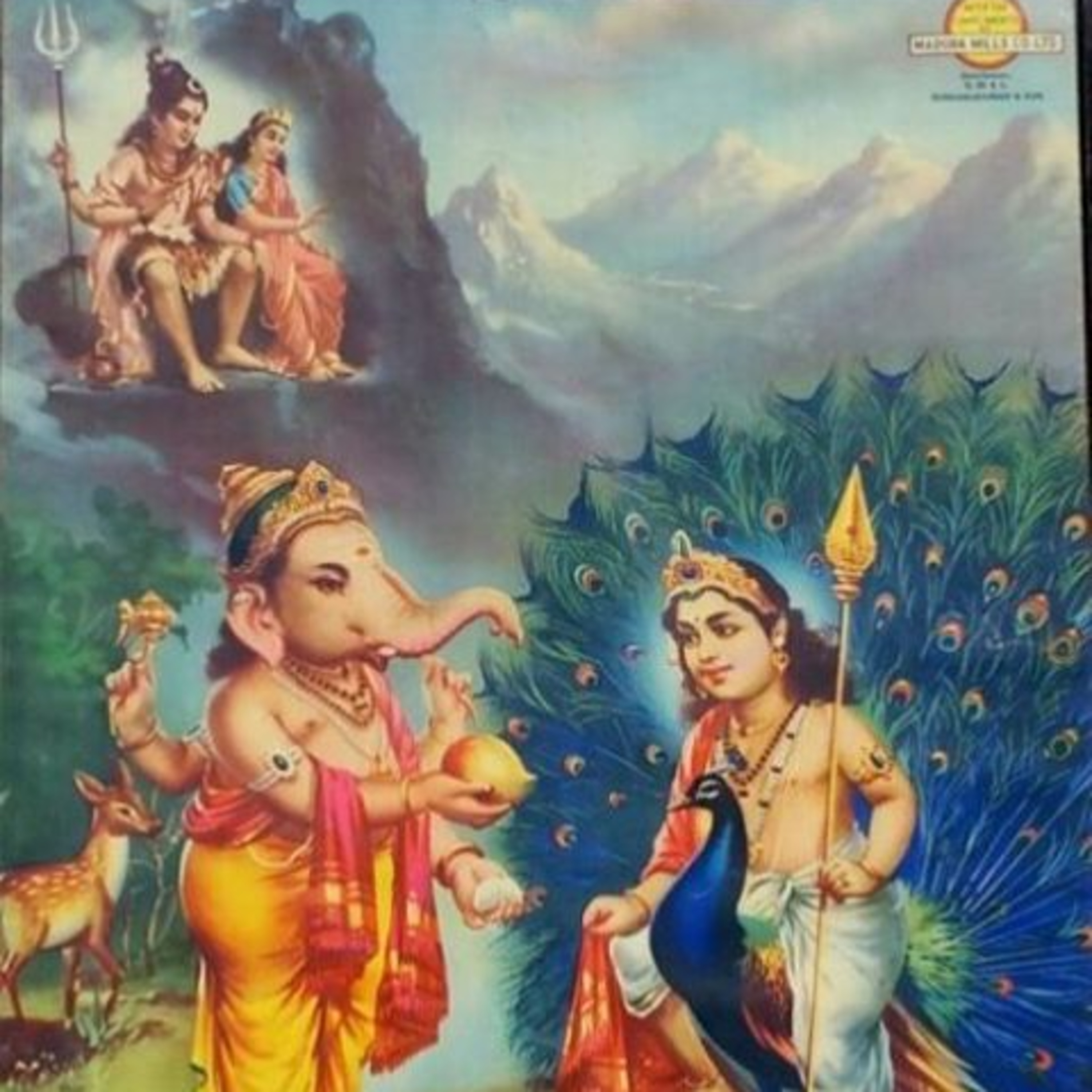 M14 गणेश आणि कार्तिकेय : Ganesh and Kartikeya -(Kids’ Marathi Story) episode artwork