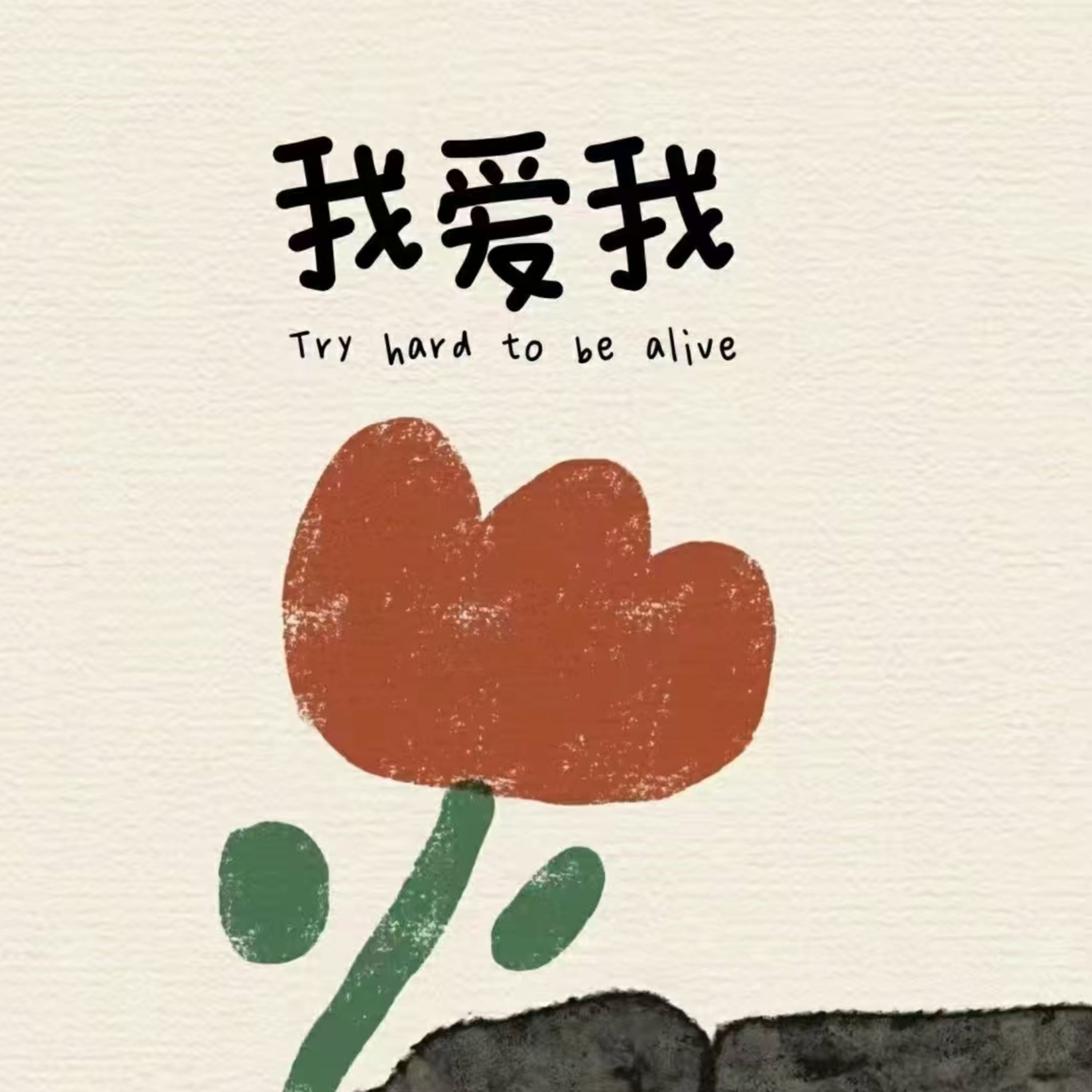 Vol.13「七人心灵突围战」从自我否定到坦然接纳的成长之路 episode artwork