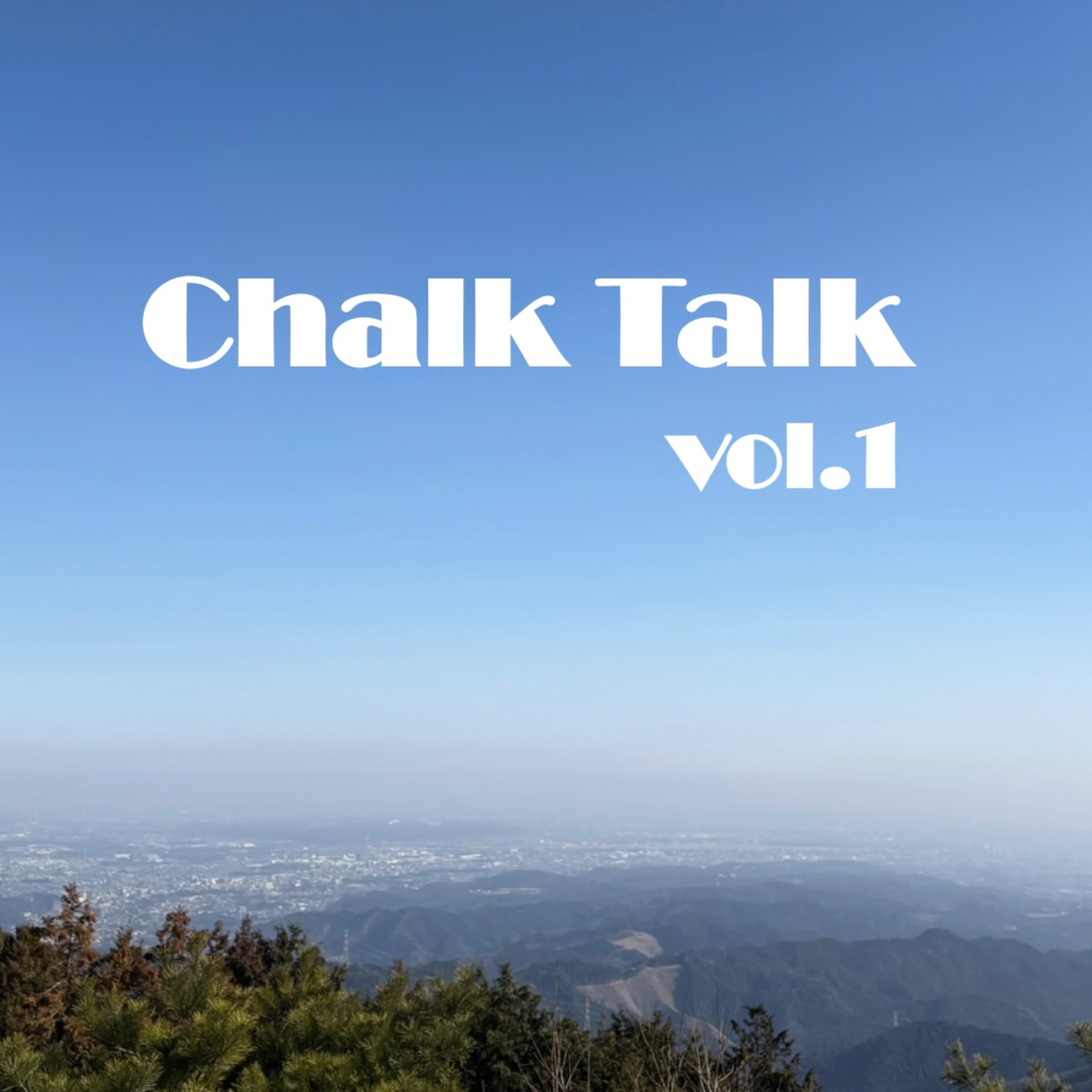 『人生めっちゃハイカロリー』五感を磨き、人生のスケールを広げる！Chalk Talk vol.1 ｜野﨑稜太（番組ホスト） episode artwork