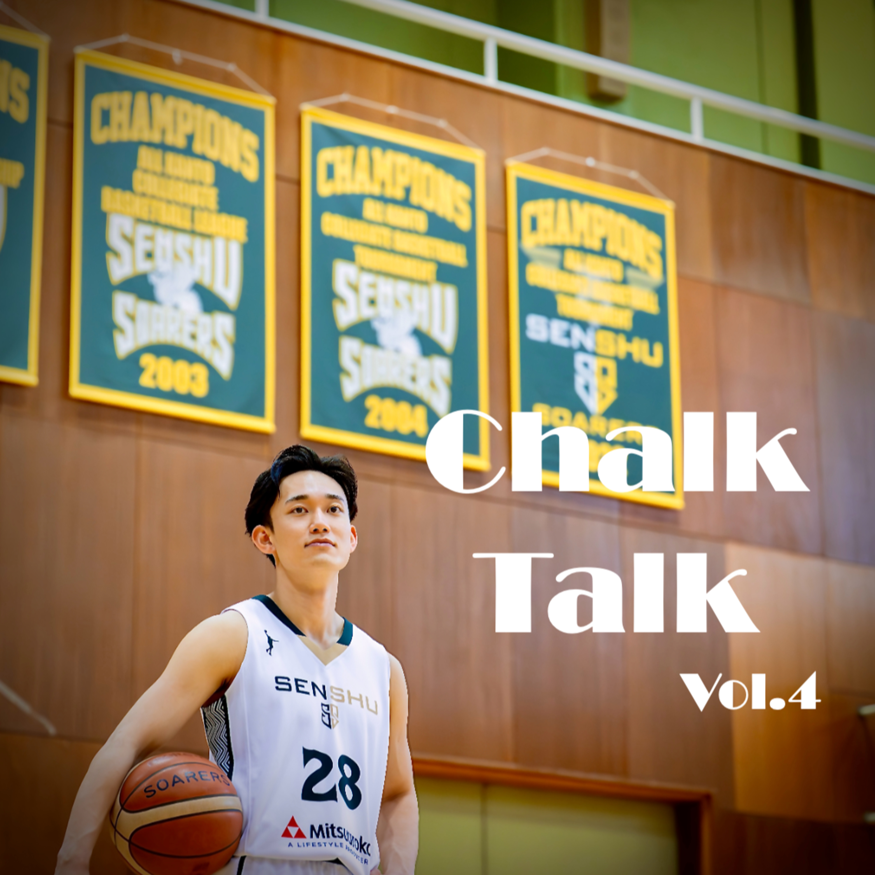 今を描け。Chalk Talk vol.4 ｜野﨑稜太（番組ホスト） episode artwork