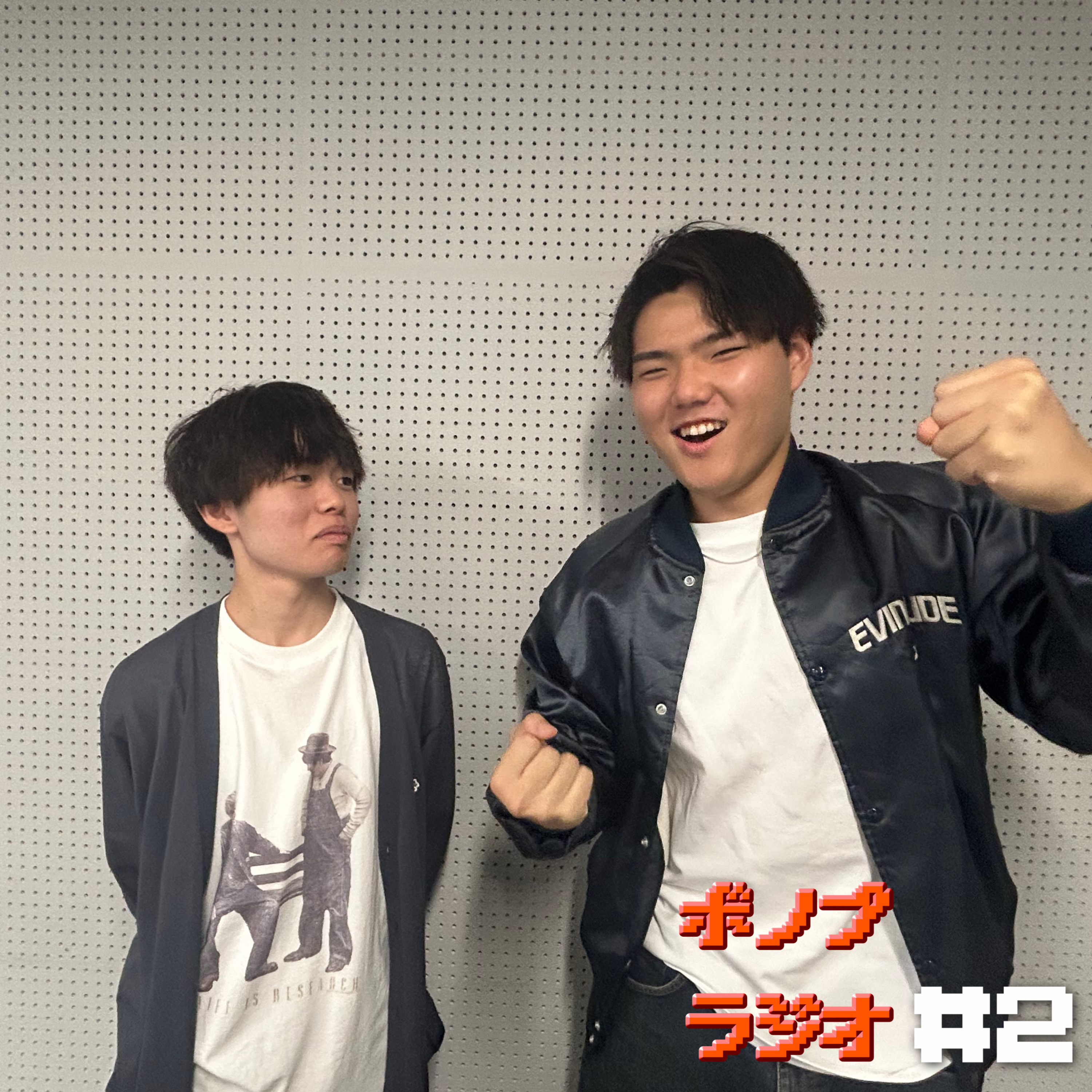 ボノプラジオ#2（ゲスト:ラザニア） episode artwork