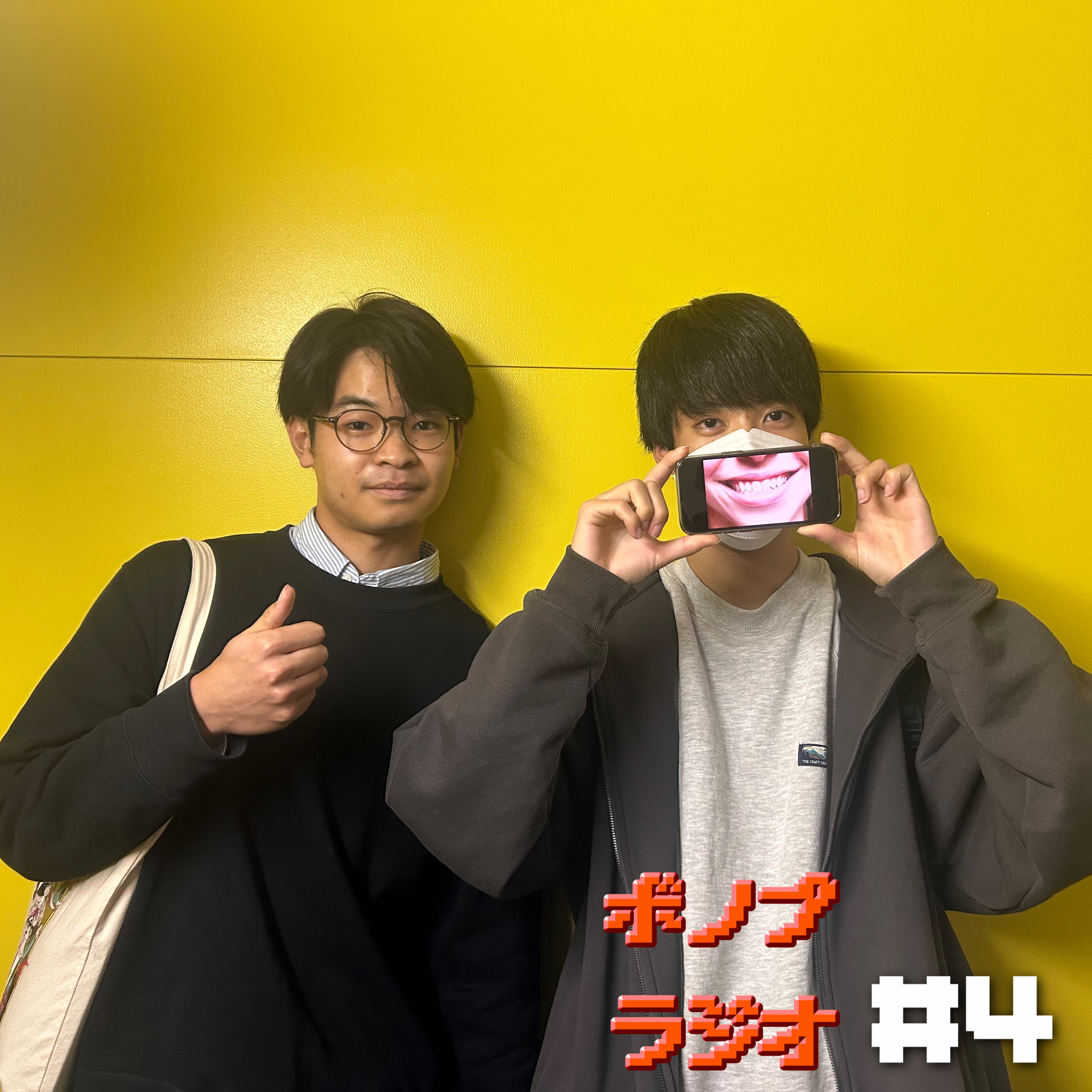 ボノプラジオ#4（ゲスト:モンブショウ） episode artwork