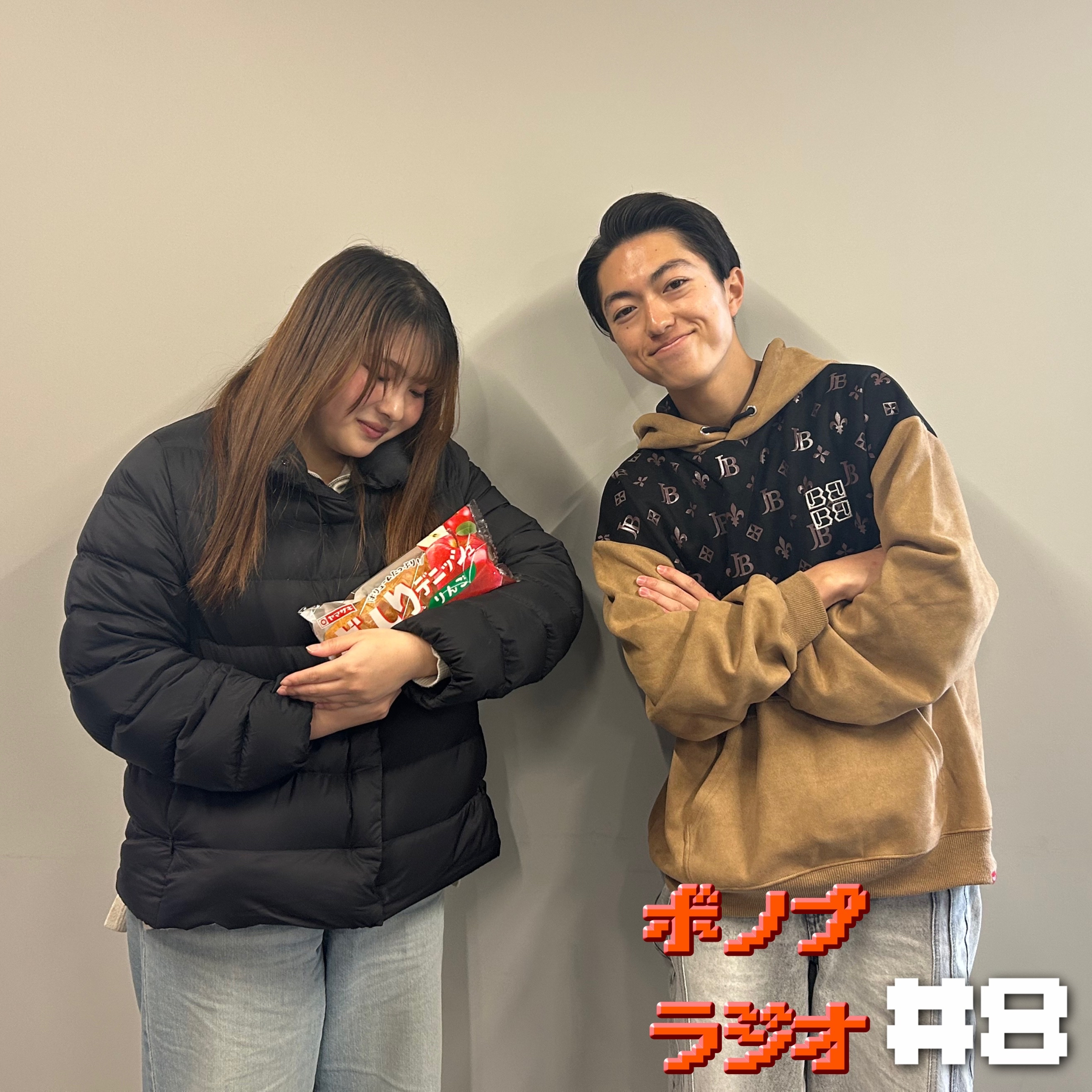 ボノプラジオ#8（ゲスト:フル単） episode artwork