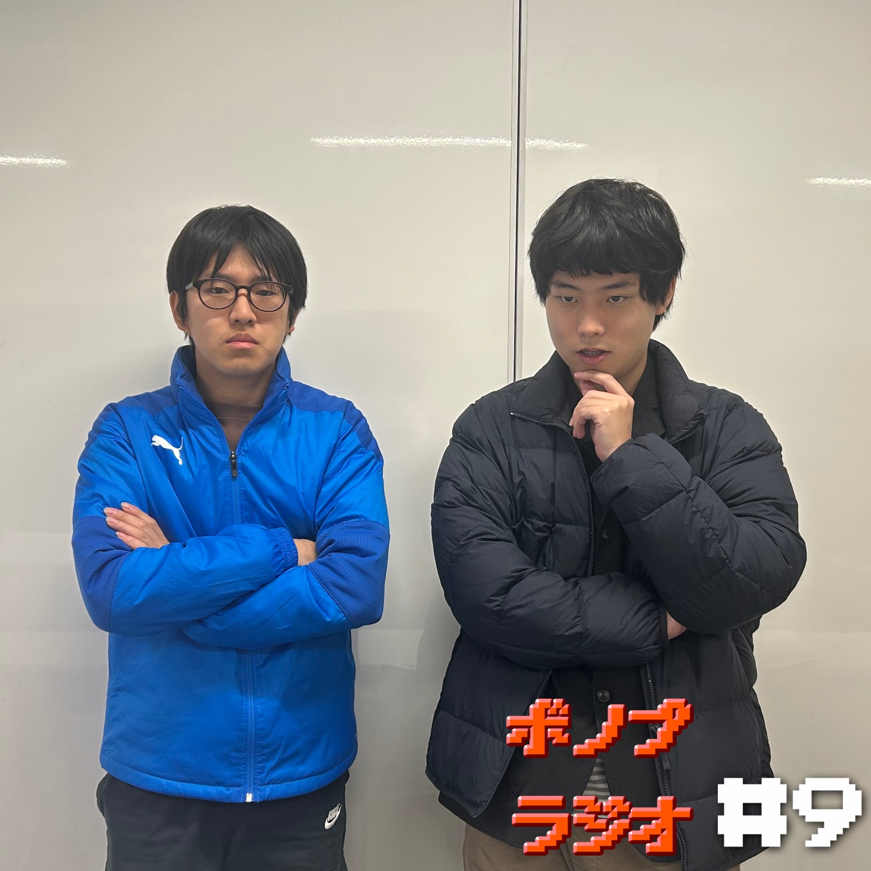 ボノプラジオ#9（ゲスト:ターコイズパープル） episode artwork