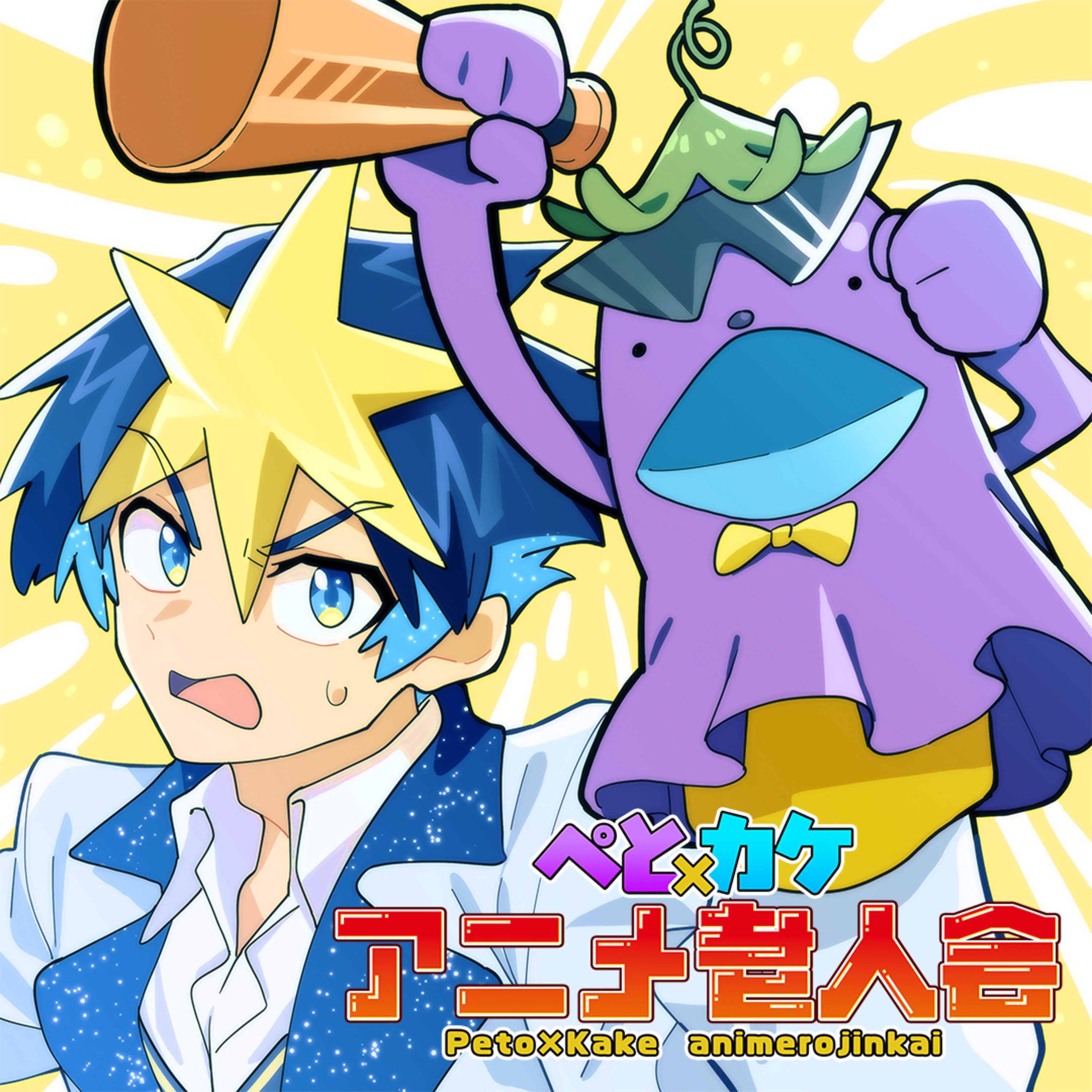 #10　【平成アニメ】シャーマンキングいちの漢気キャラと言えば？ episode artwork