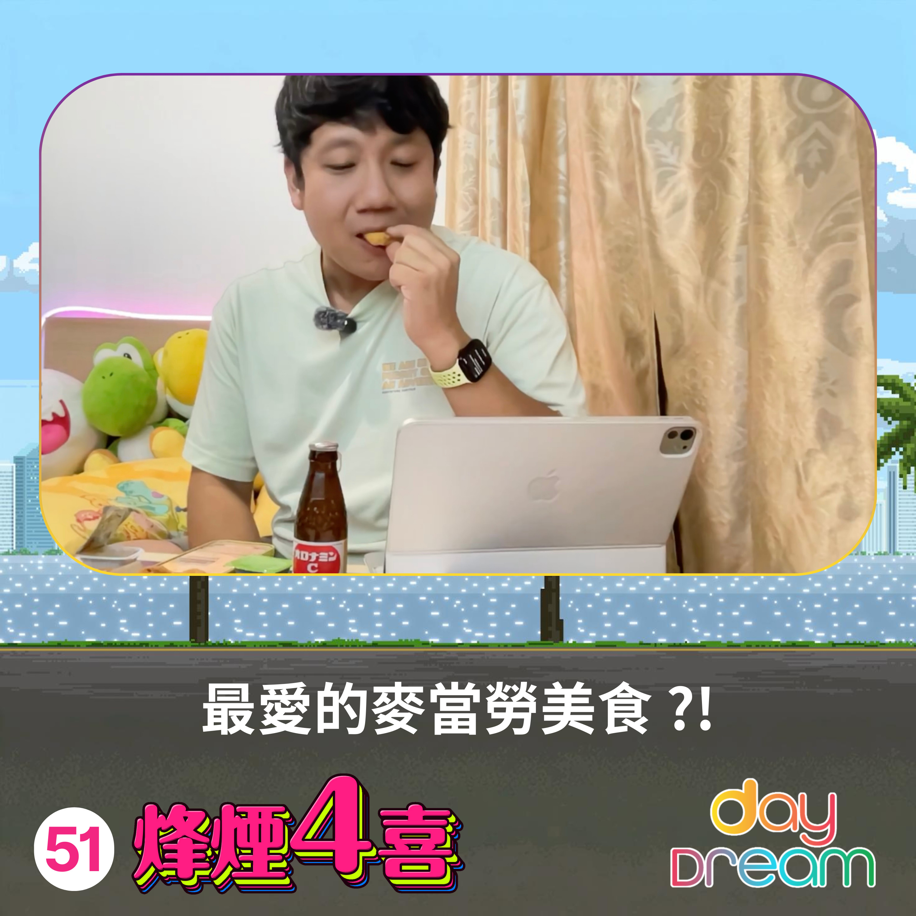 烽煙4喜