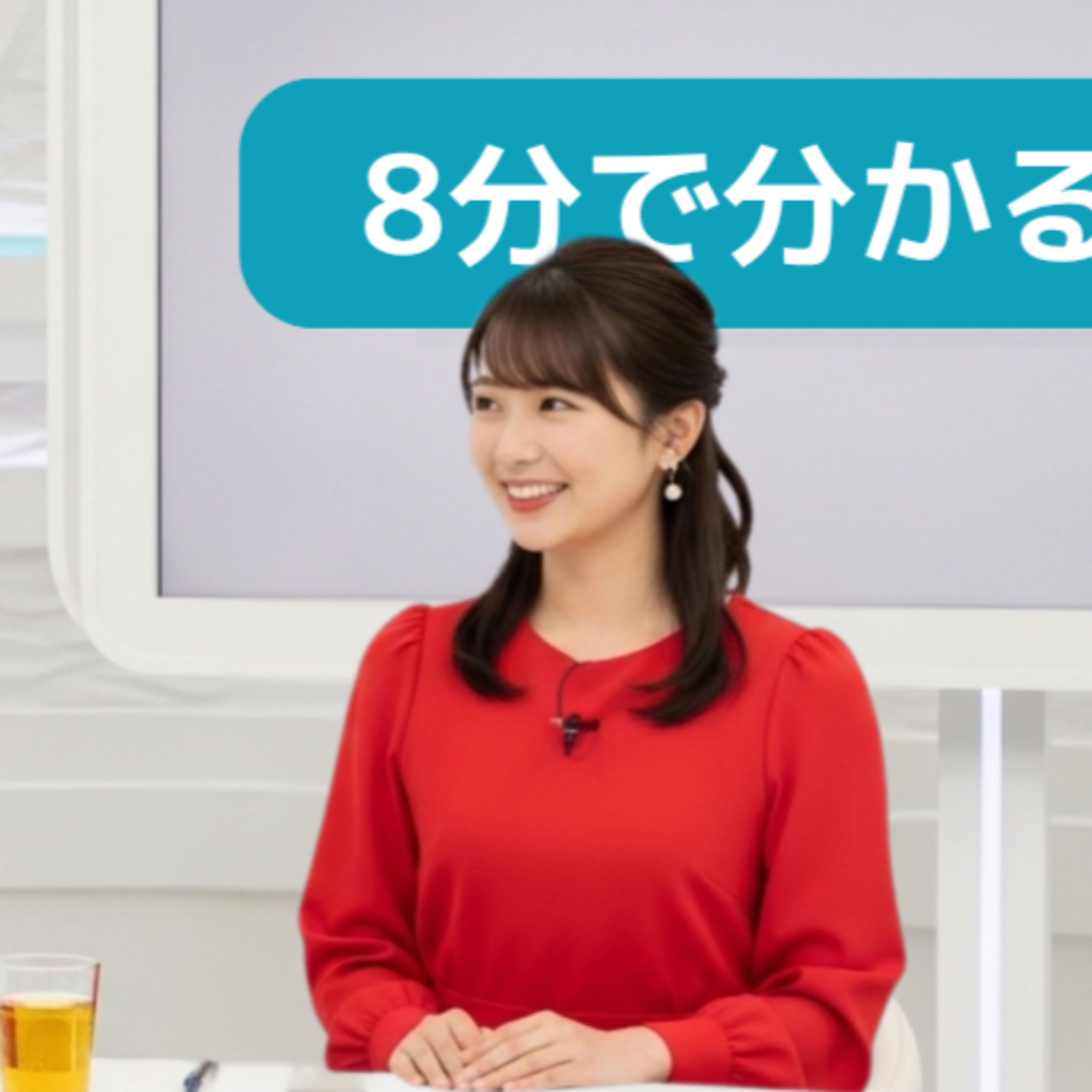 ①中小企業向けDX推進の手引き2025【経済産業省】 episode artwork