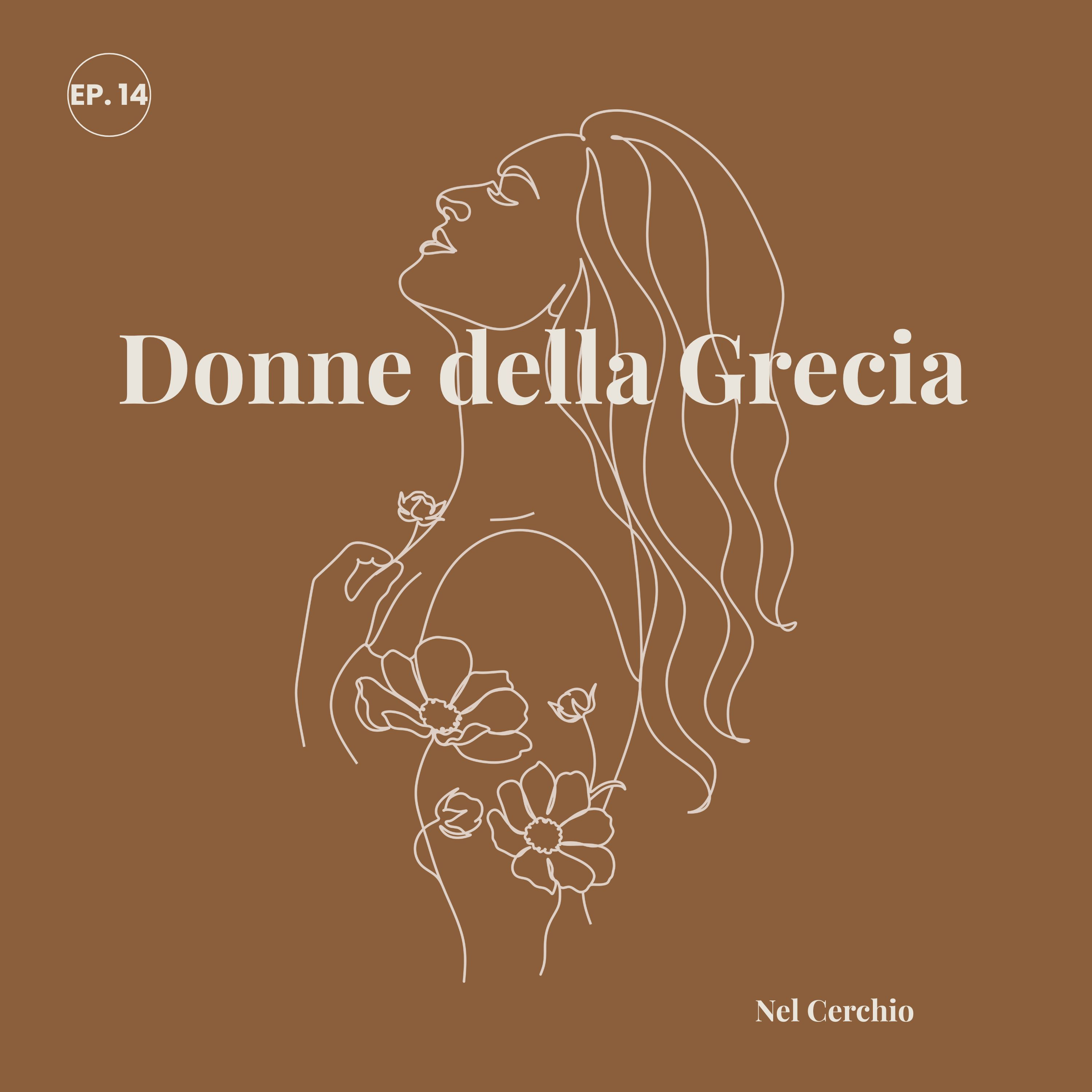 Donne della Grecia: Tra Mito, Poesia e Quotidianità episode artwork