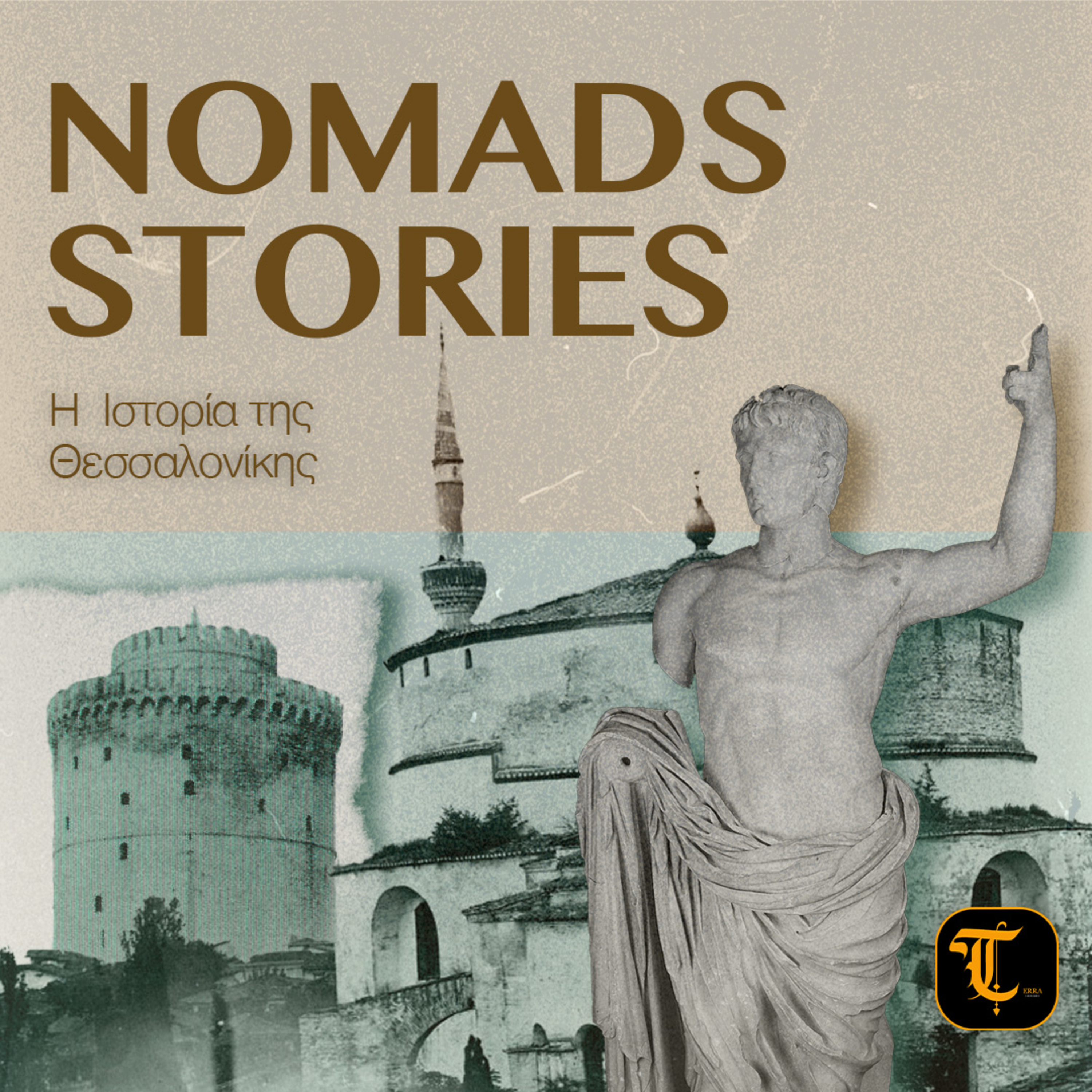 Nomads Stories: Η ιστορία της Θεσσαλονίκης episode artwork