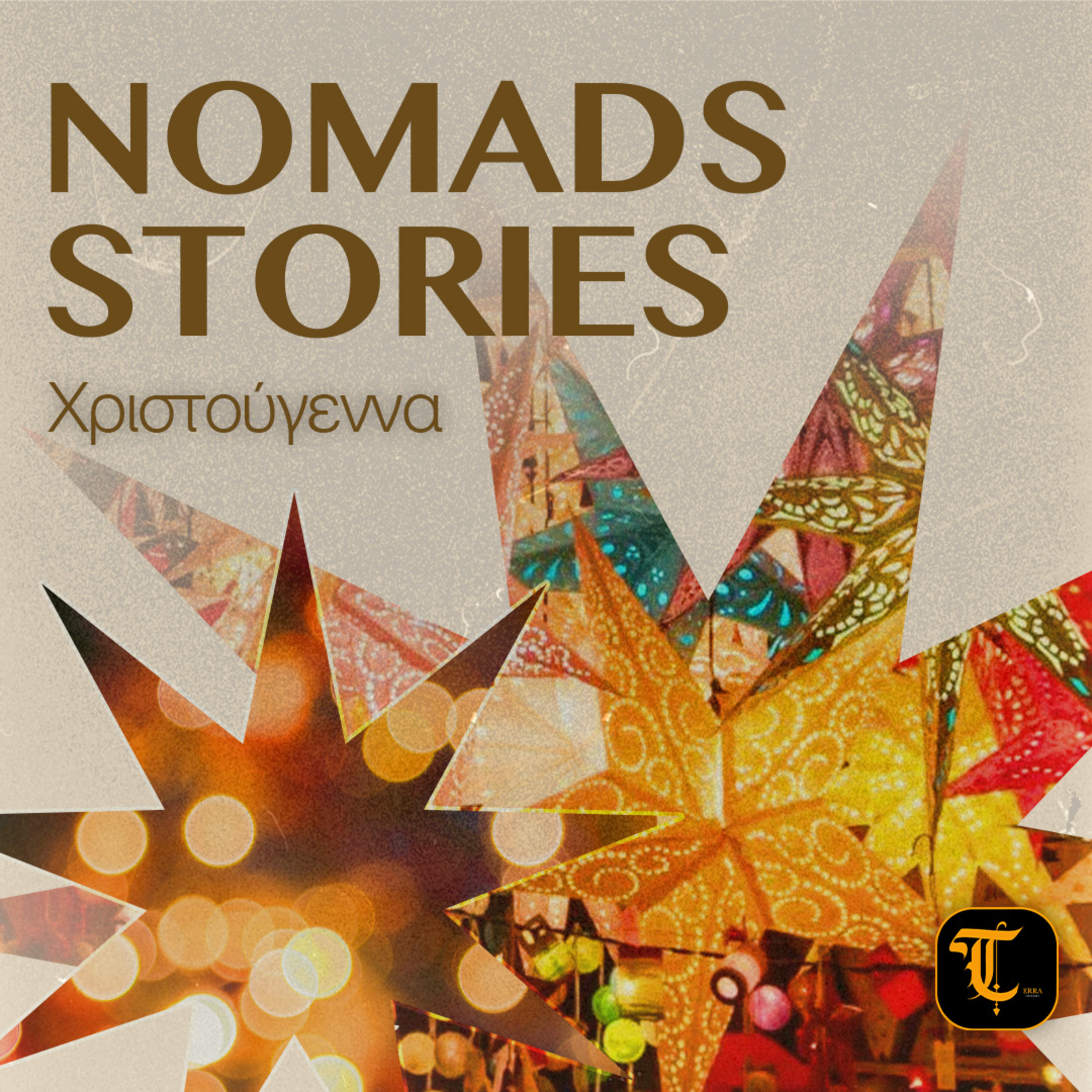 Nomads Stories: Χριστούγεννα! episode artwork