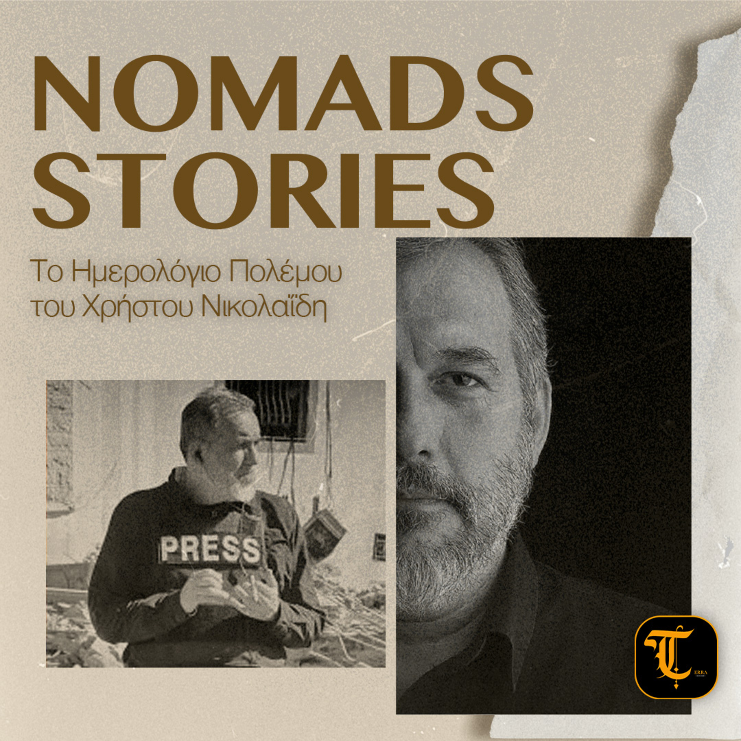 Nomads Stories: Το ημερολόγιο πολέμου του Χρήστου Νικολαΐδη episode artwork