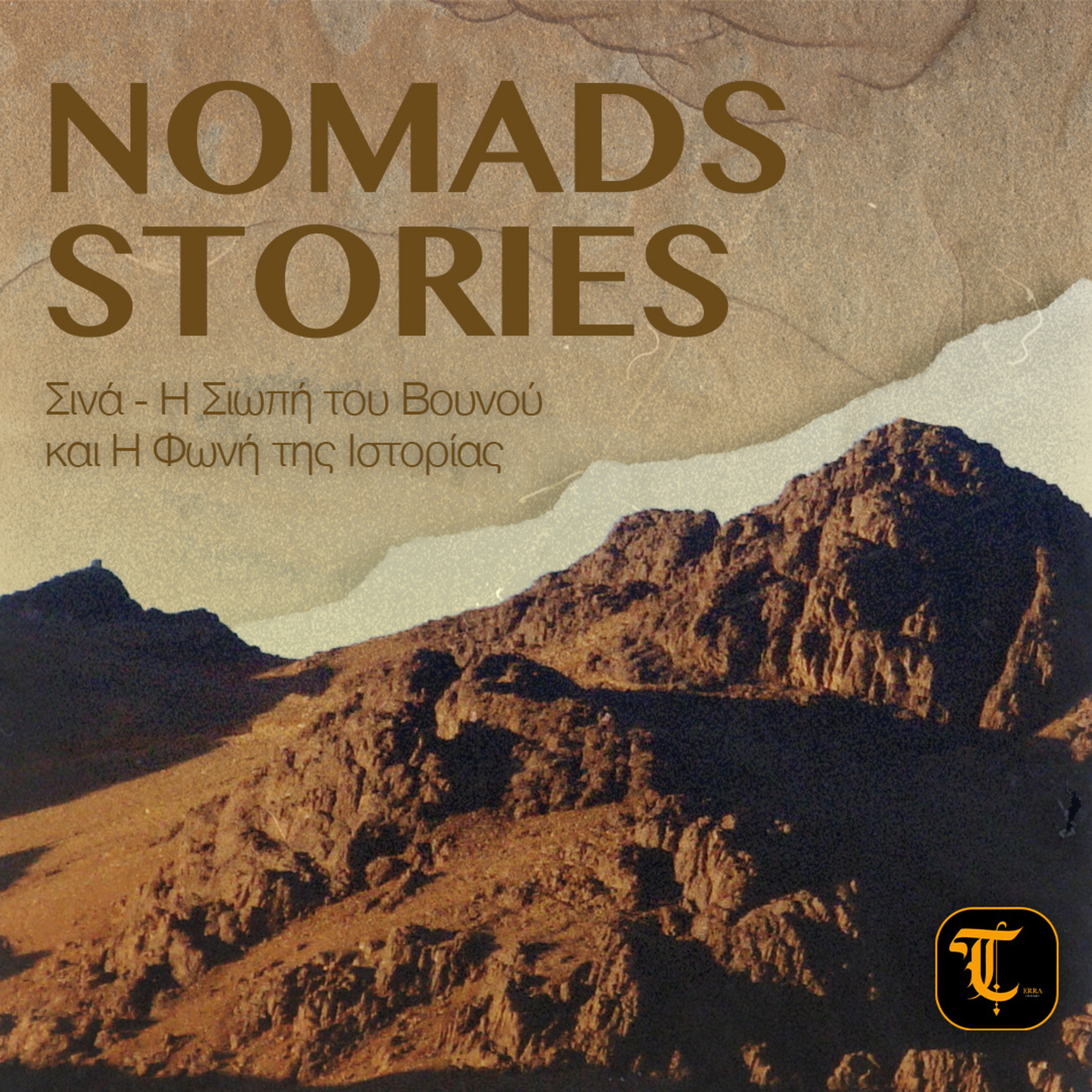 Nomads Stories: Σινά - Η Σιωπή του Βουνού και η Φωνή της Ιστορίας episode artwork