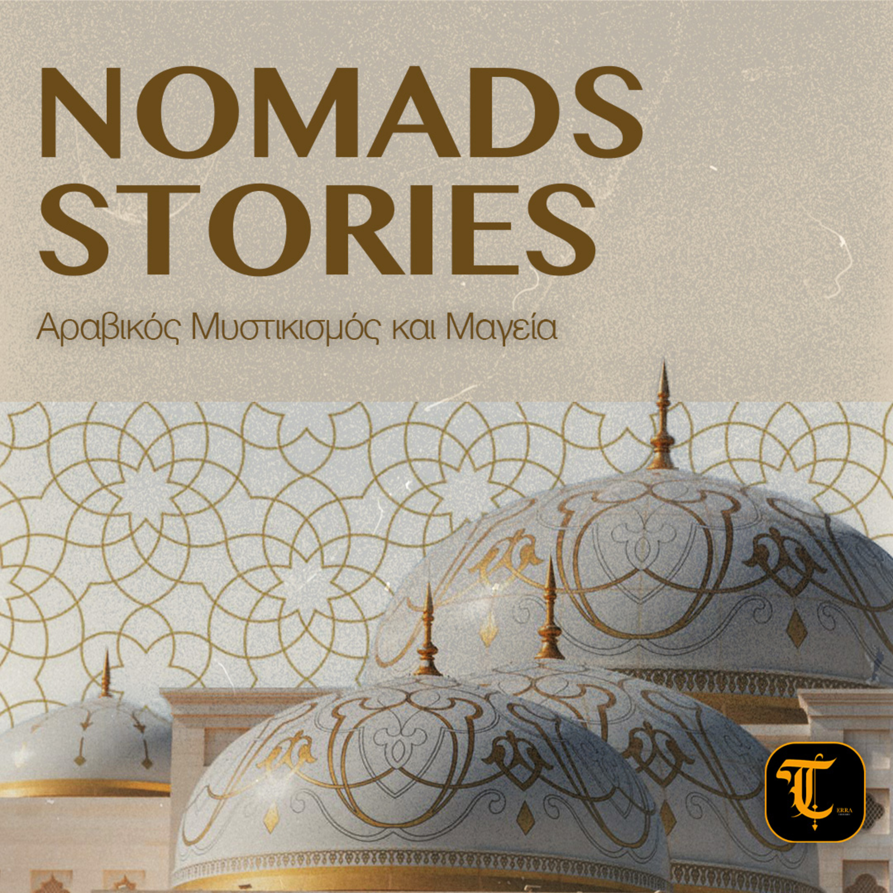 Nomads Stories: Αράβικος Μυστικισμός και Μαγεία episode artwork
