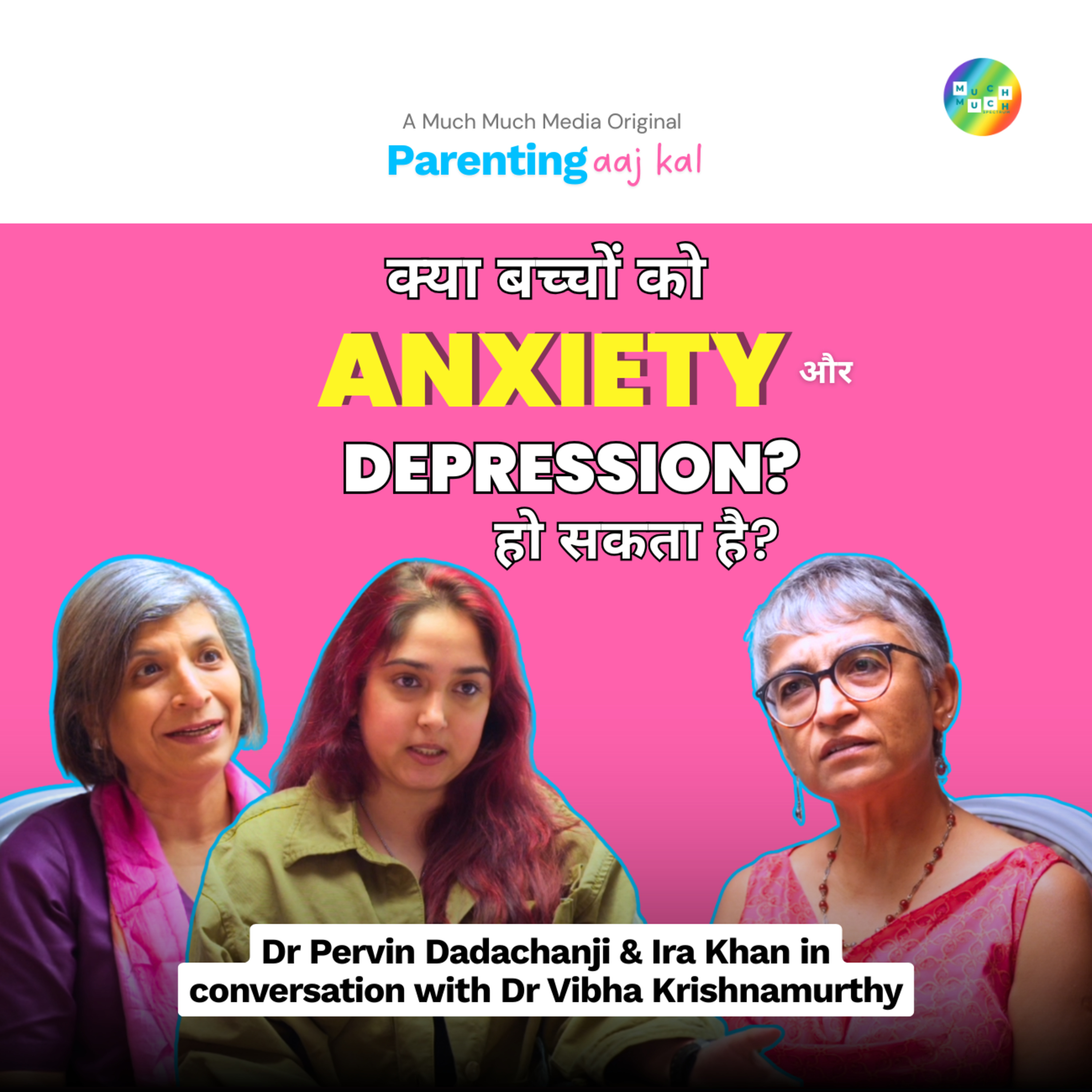 Can Kids Have Anxiety or Depresssion? - Ira Khan, Dr Pervin | Parenting Aaj Kal with Dr Vibha Ep 1 episode artwork