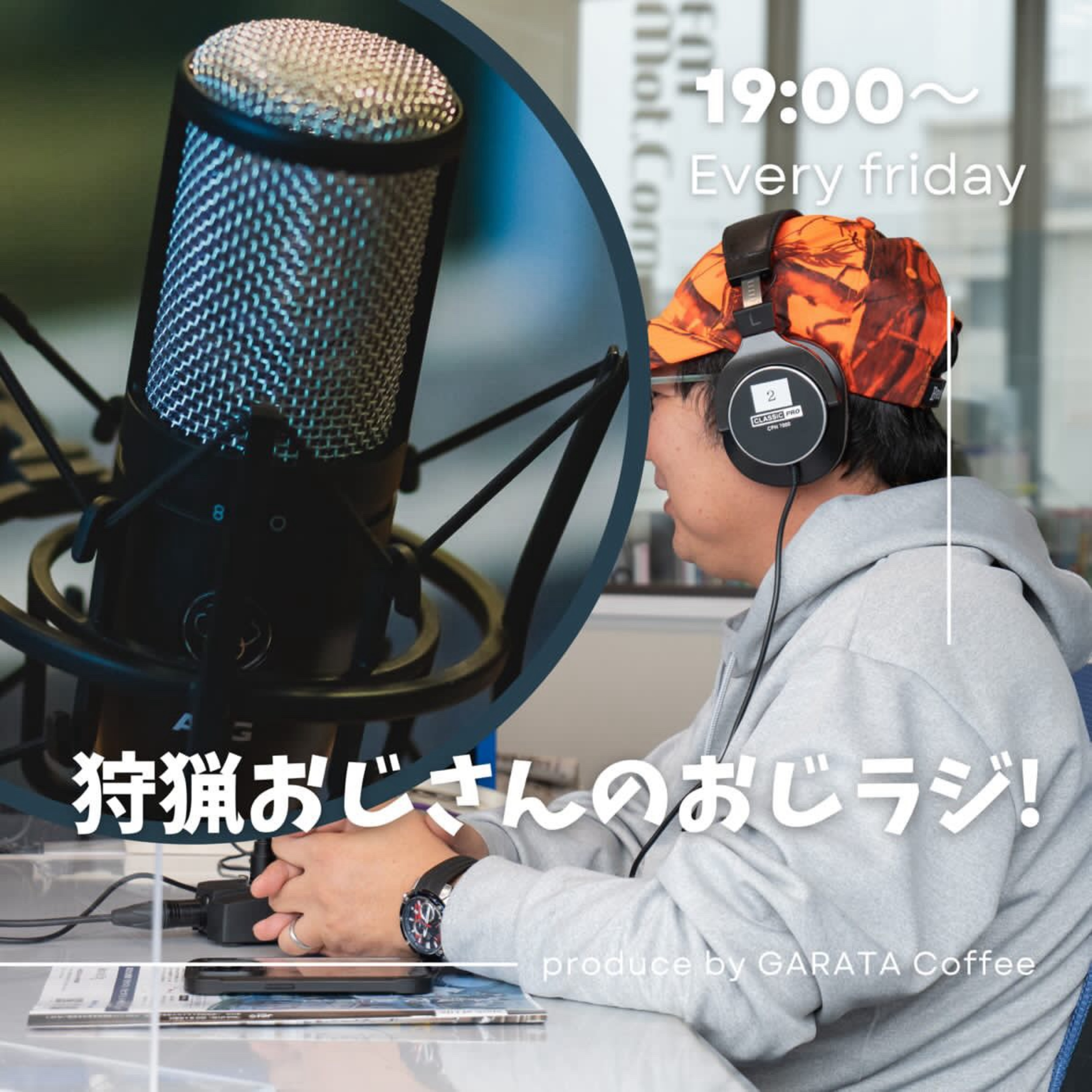 #12【ハンターは訓練が必要！】最初は引き金が引けない!? episode artwork