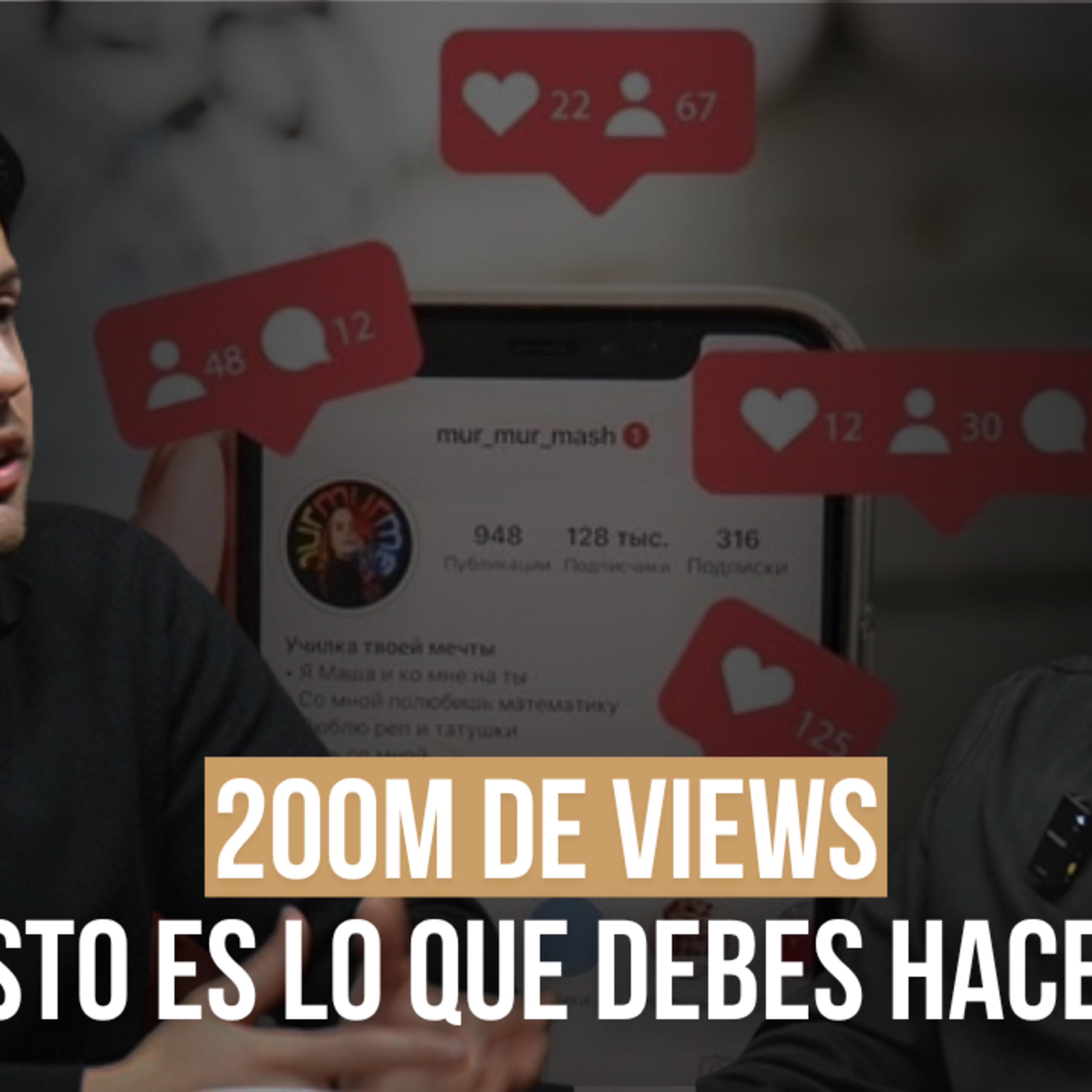 Crea CONTENIDO que CONVIERTE en redes sociales | Hector Barrionuevo | EP.27 XRail episode artwork