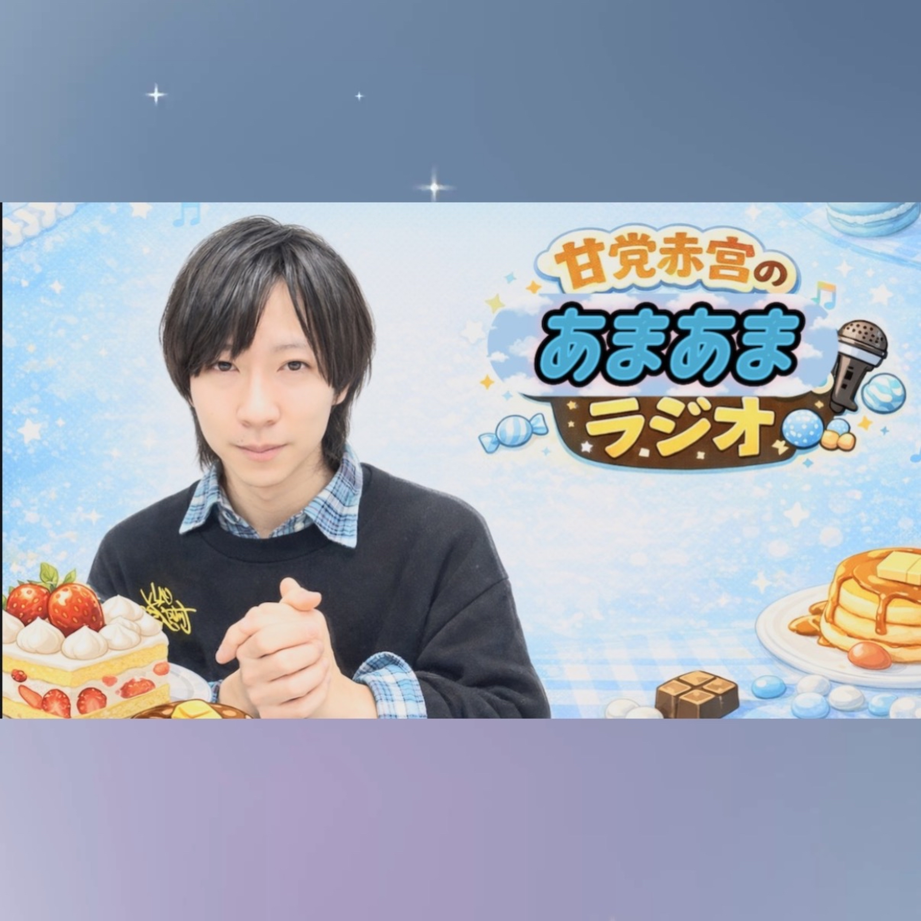 #1 春は出会いの季節やね episode artwork