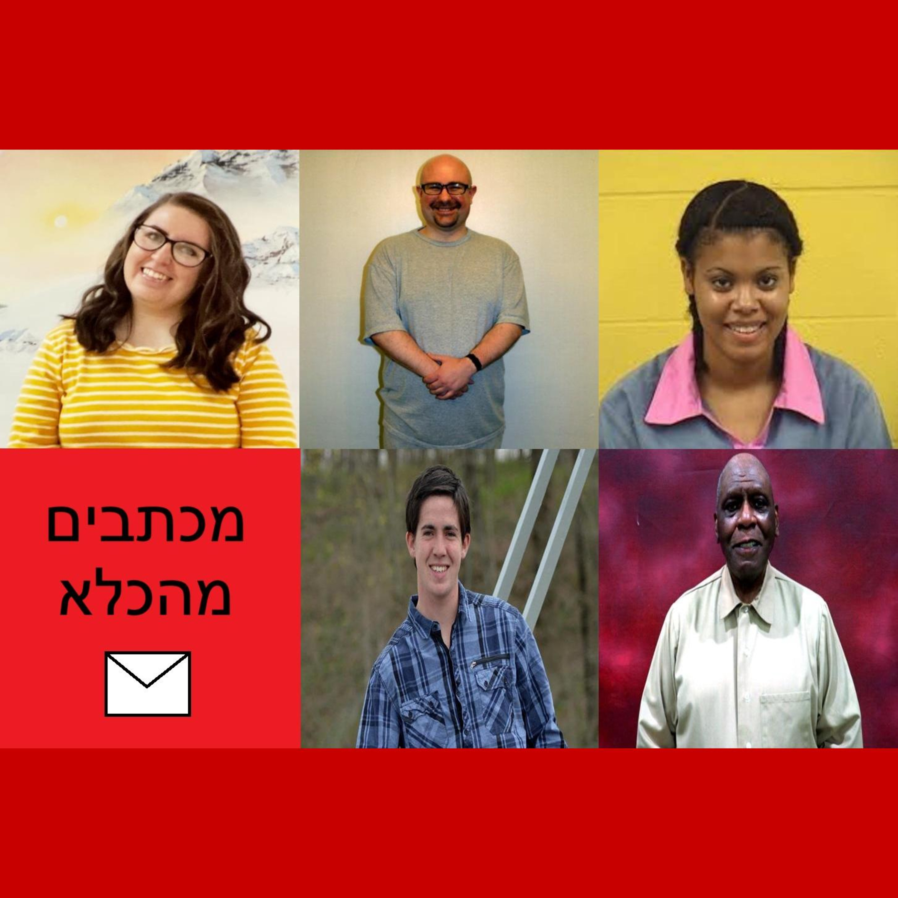 מכתבים מהכלא
