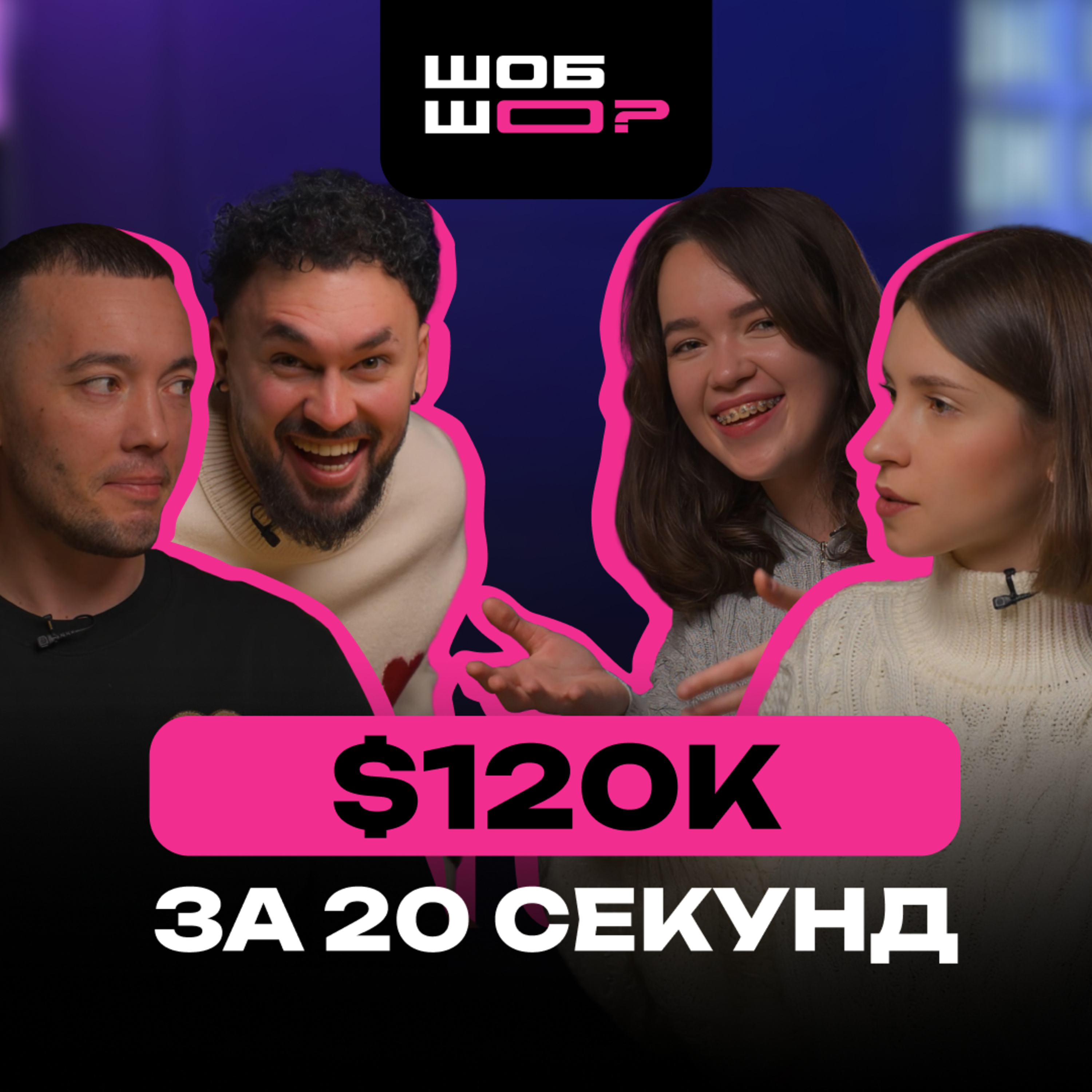 #10 | Хто заробляв на крипті в 2025, поки всі втрачали? Реалії арбітражу від DeFi Tracker та їх ШОБ ШО?