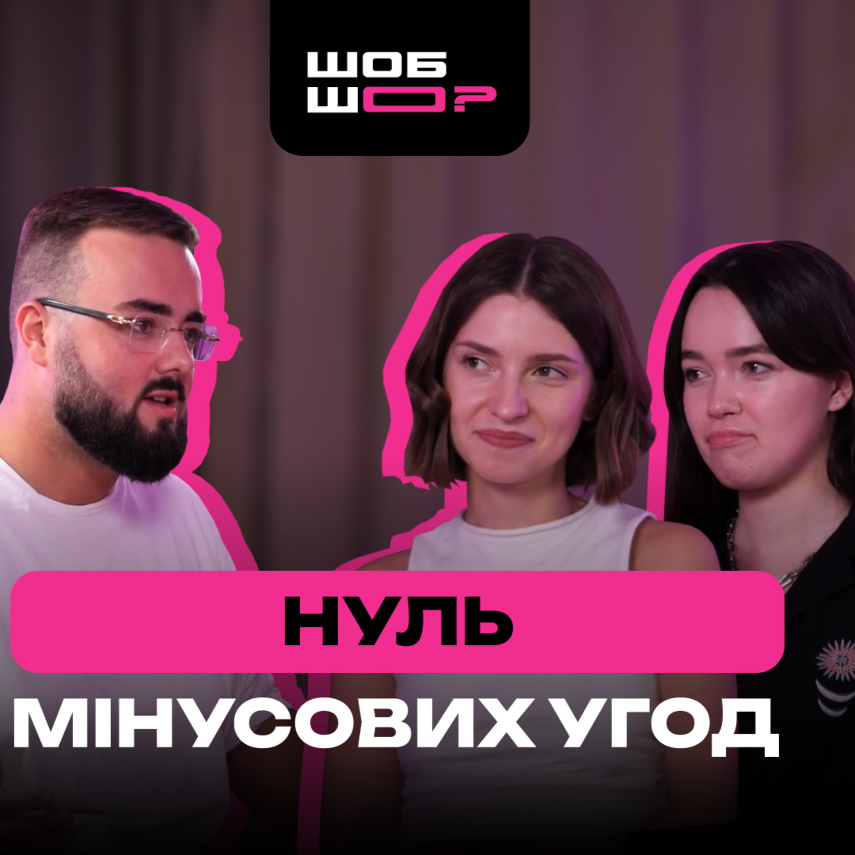 #22 | 99% плюсових угод на ведмежому ринку і найбільше ком'юніті скальперів | Peterson Trade та їх ШОБ ШО?