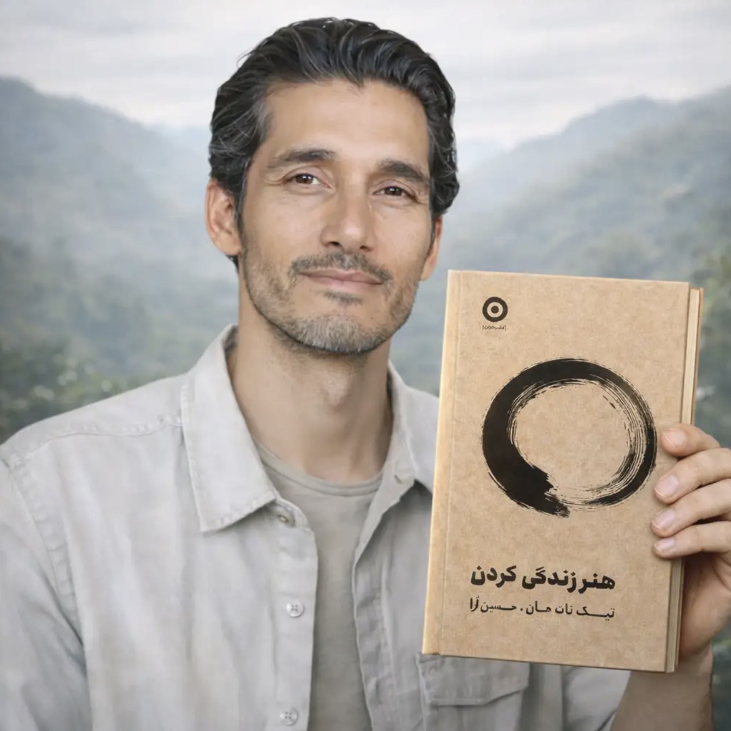 کاور هنر زندگی کردن | آرامشی که هیچوقت بهت یاد ندادن – تیک نات هان (ترجمه حسین اورا)