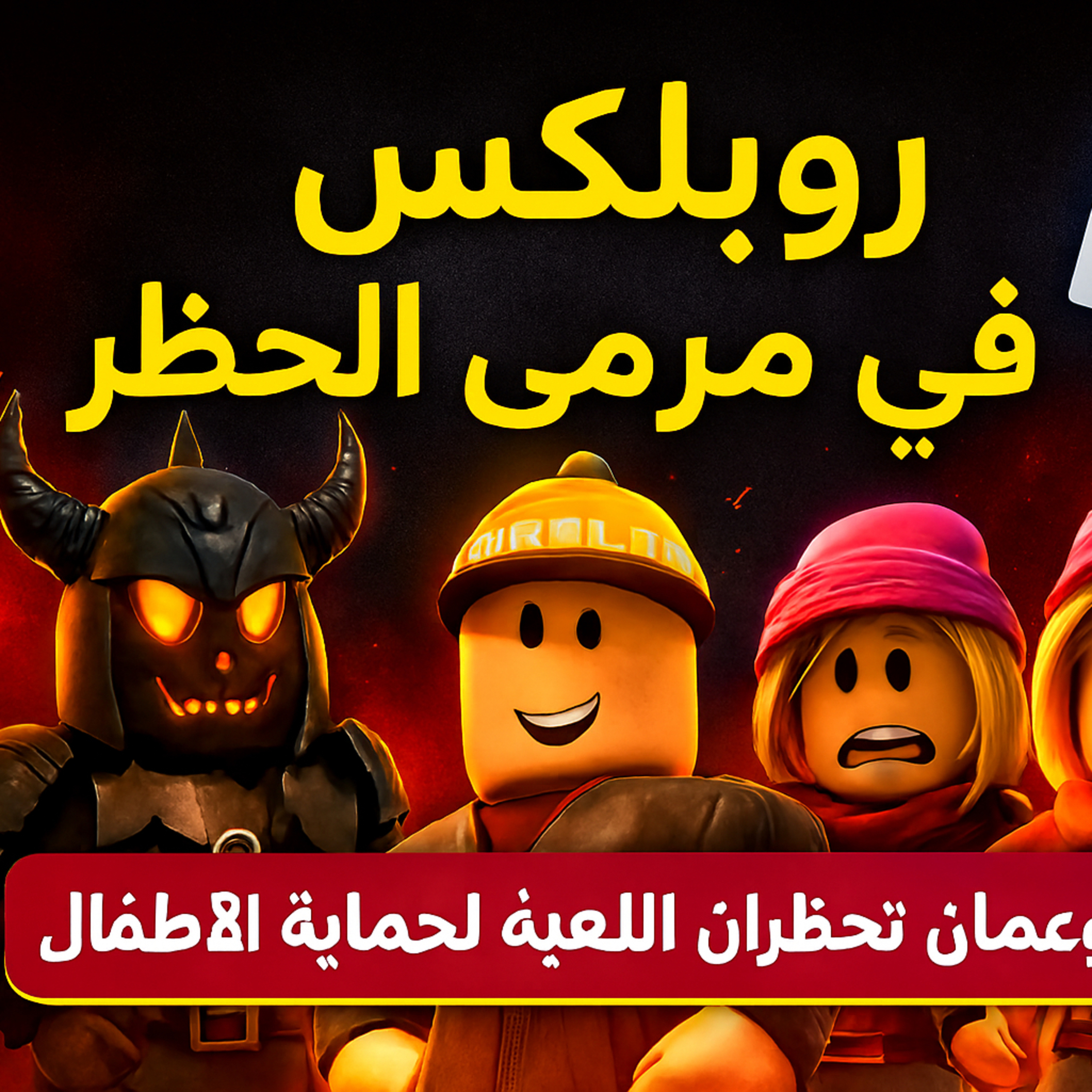 بودكاست ابو انس