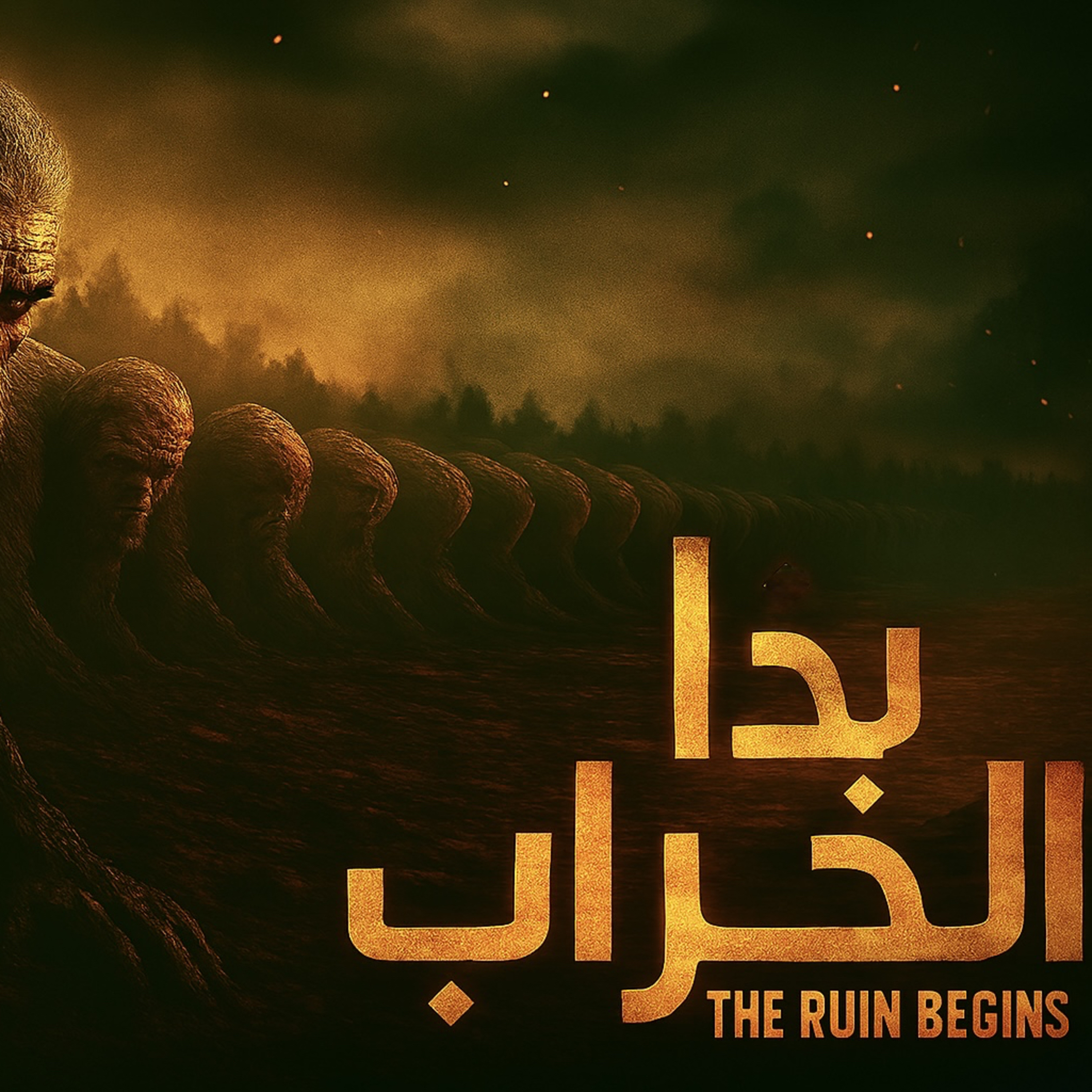 بودكاست ابو انس