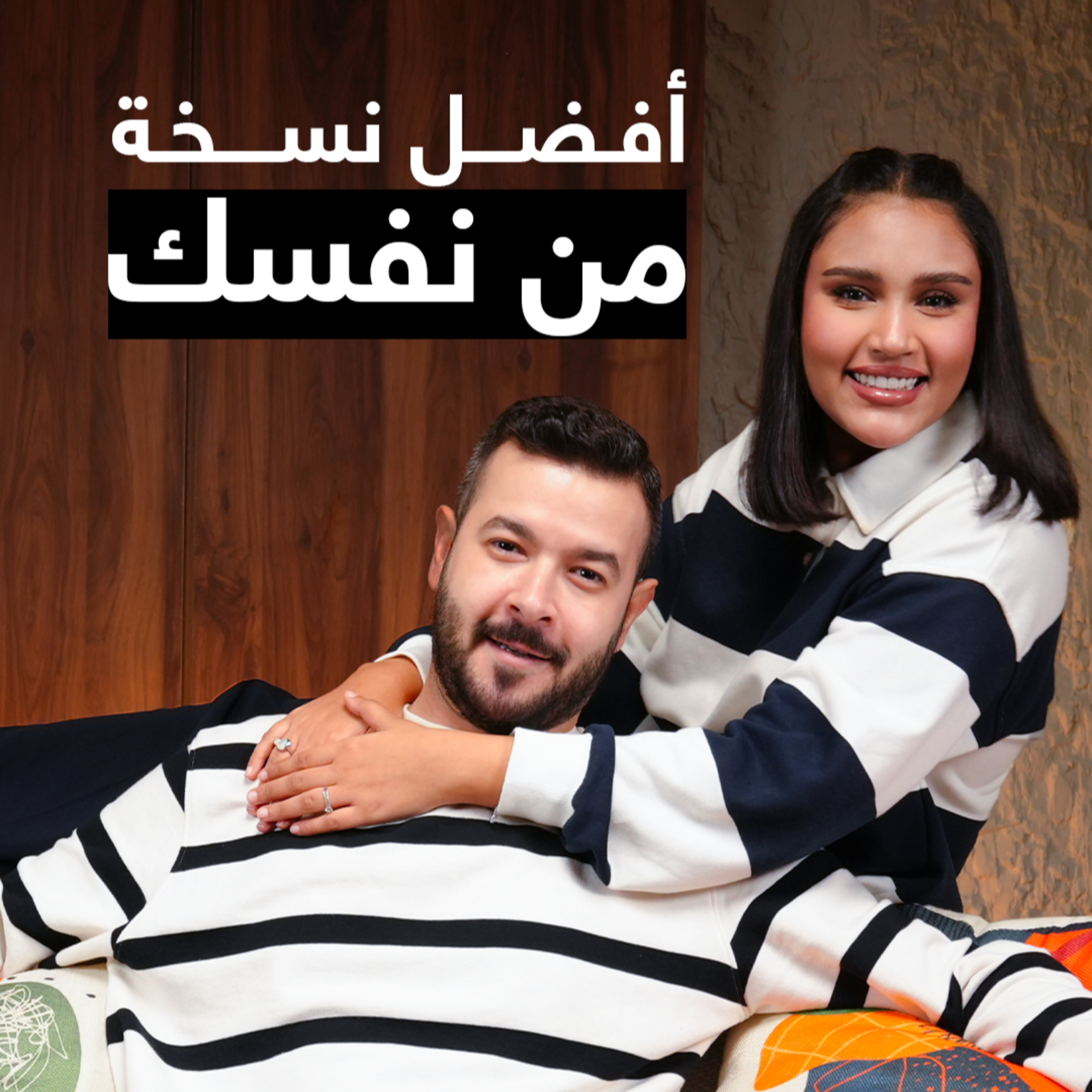 #3 كيف تبدأ قلو أب من الصفر؟ التغيير اللي يستاهل تعيشه | بودكاست سبيس نون episode artwork