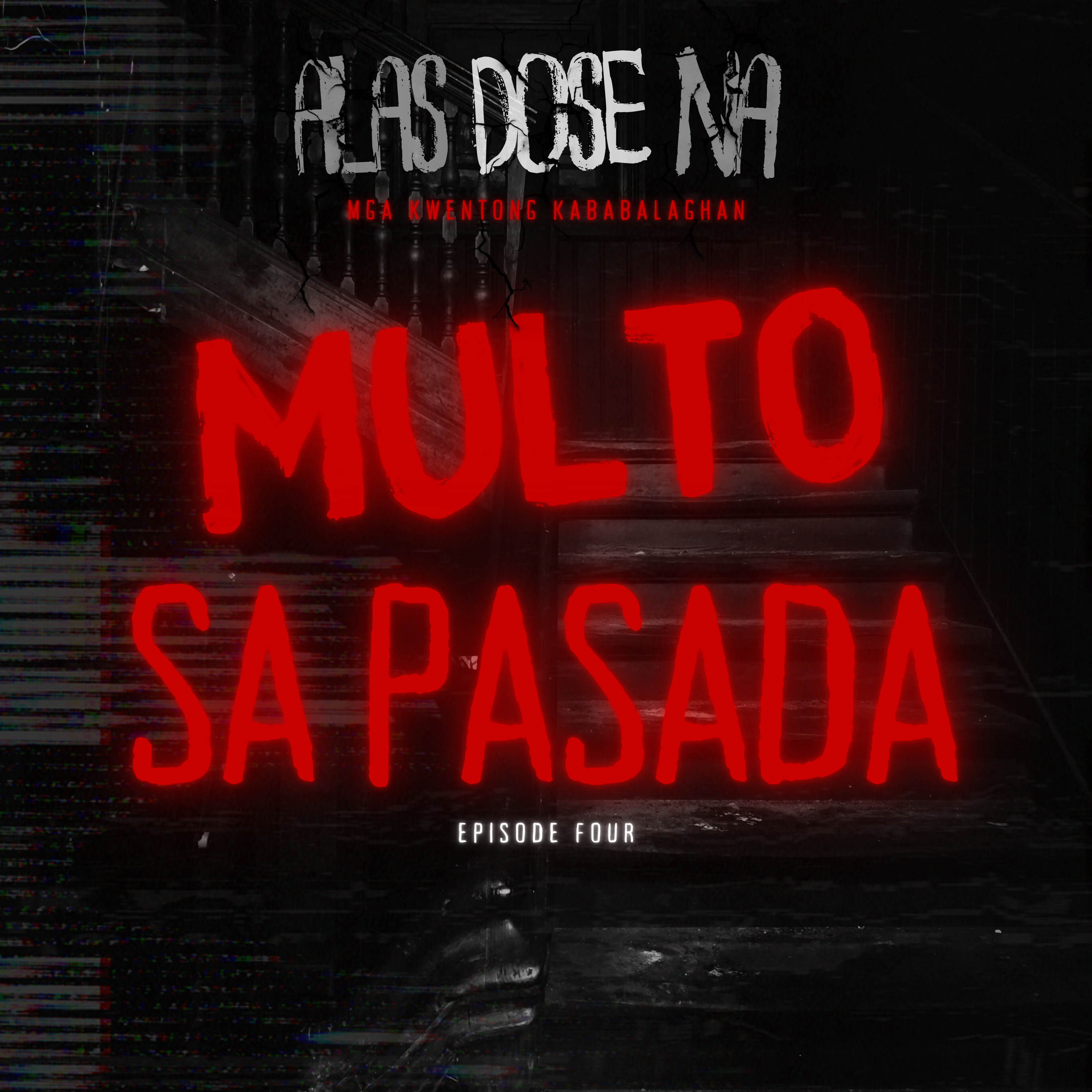 Alas Dose Na: Mga Kwentong Kababalaghan