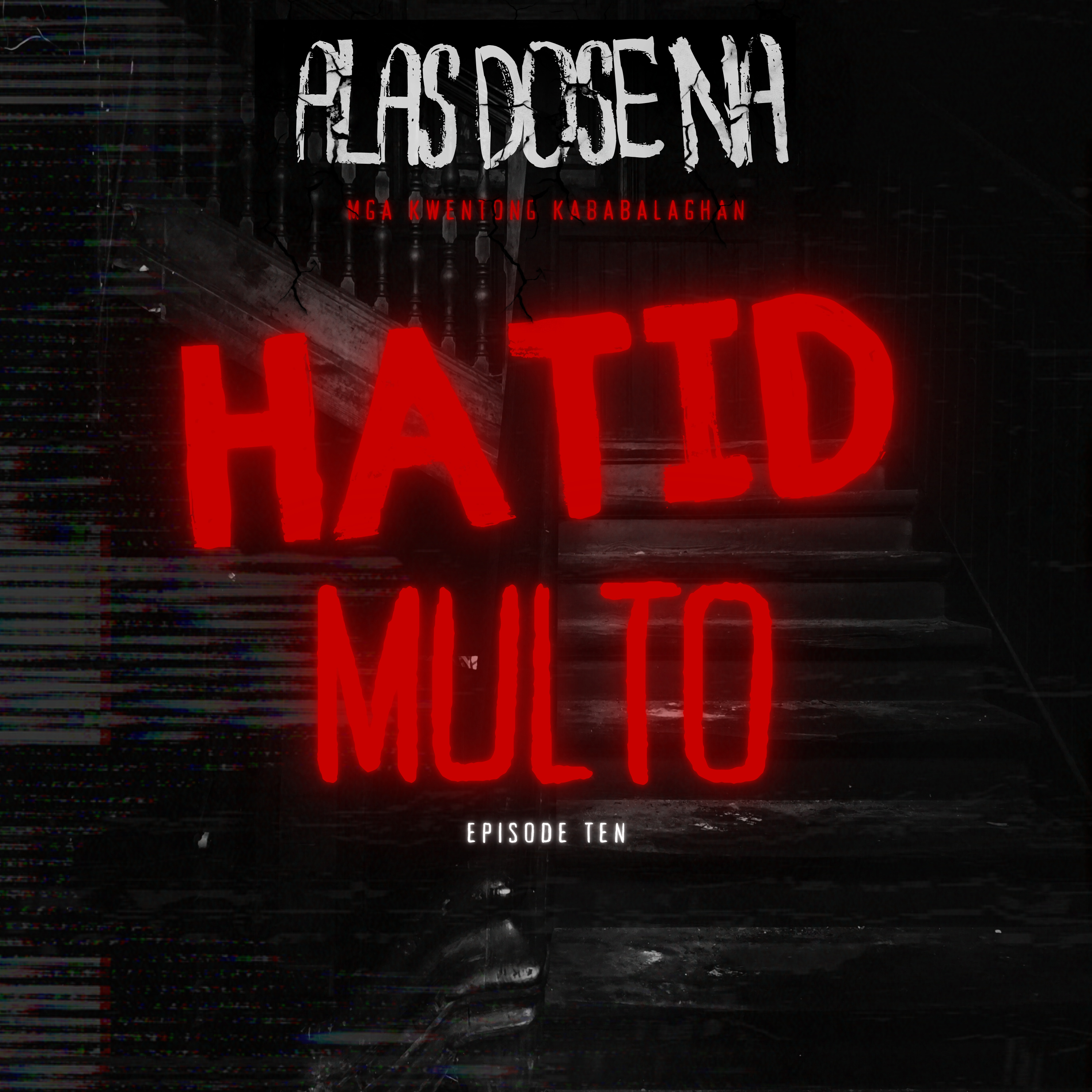 Alas Dose Na: Mga Kwentong Kababalaghan