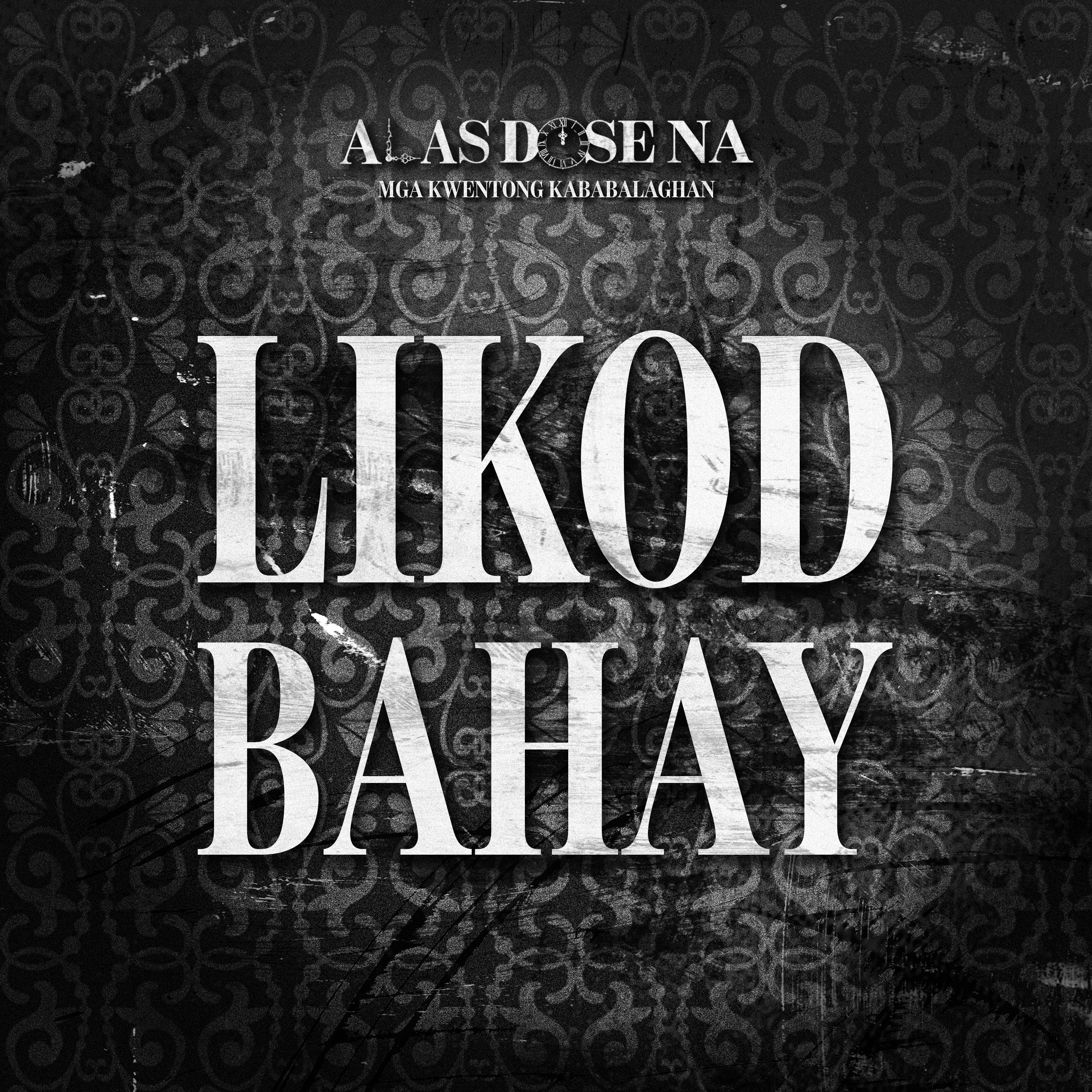 “MASAMANG ESPIRITU SA LIKOD BAHAY” | ALAS DOSE NA HORROR STORIES EPISODE 1