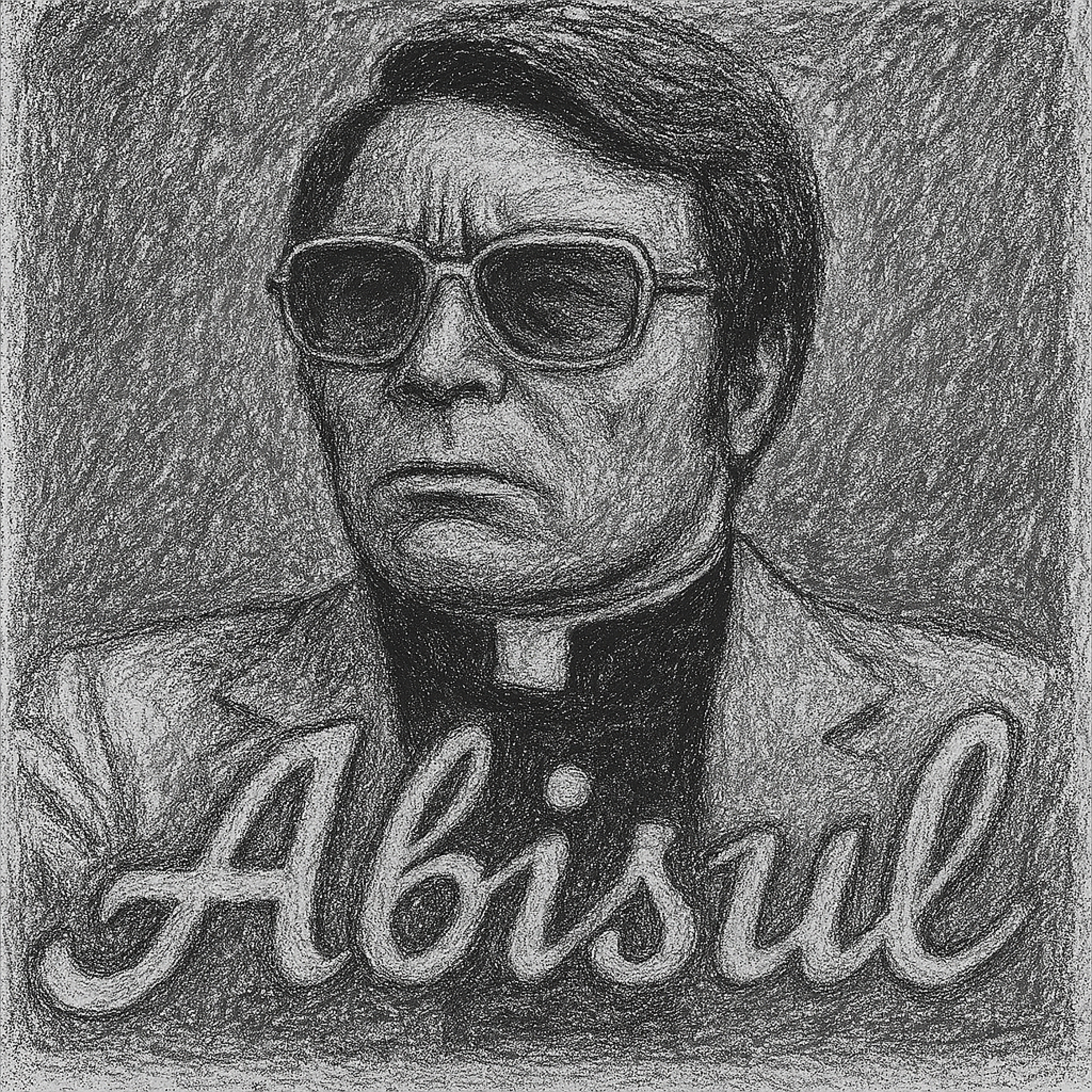 Intro - Podcastul Abisul
