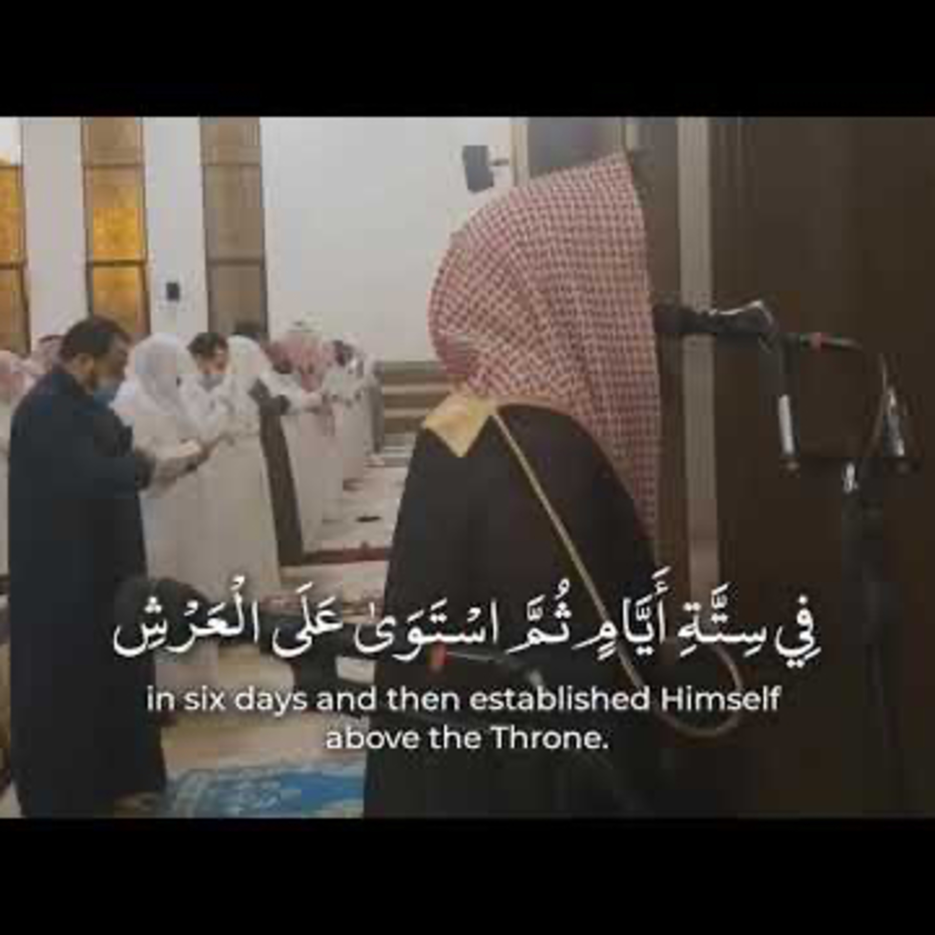 Surah Al A‘raf Muhammad Luhaidan سورة الأعرف محمد اللحيدان episode artwork