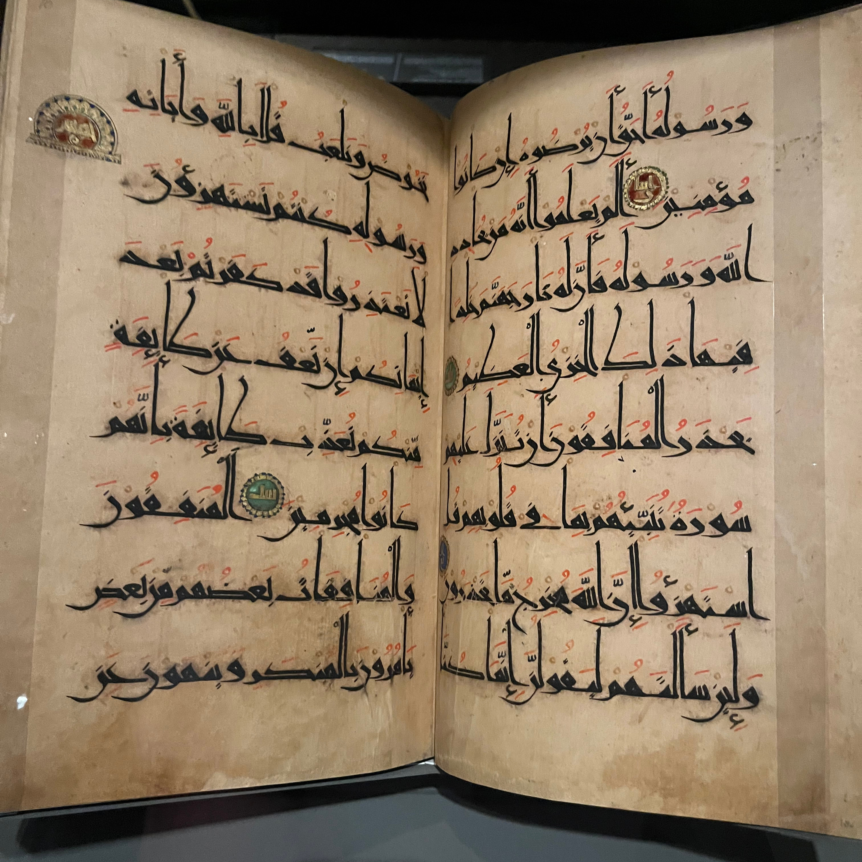 سورة المزمل- القارئ مجهول Surah Al Muzammil  episode artwork
