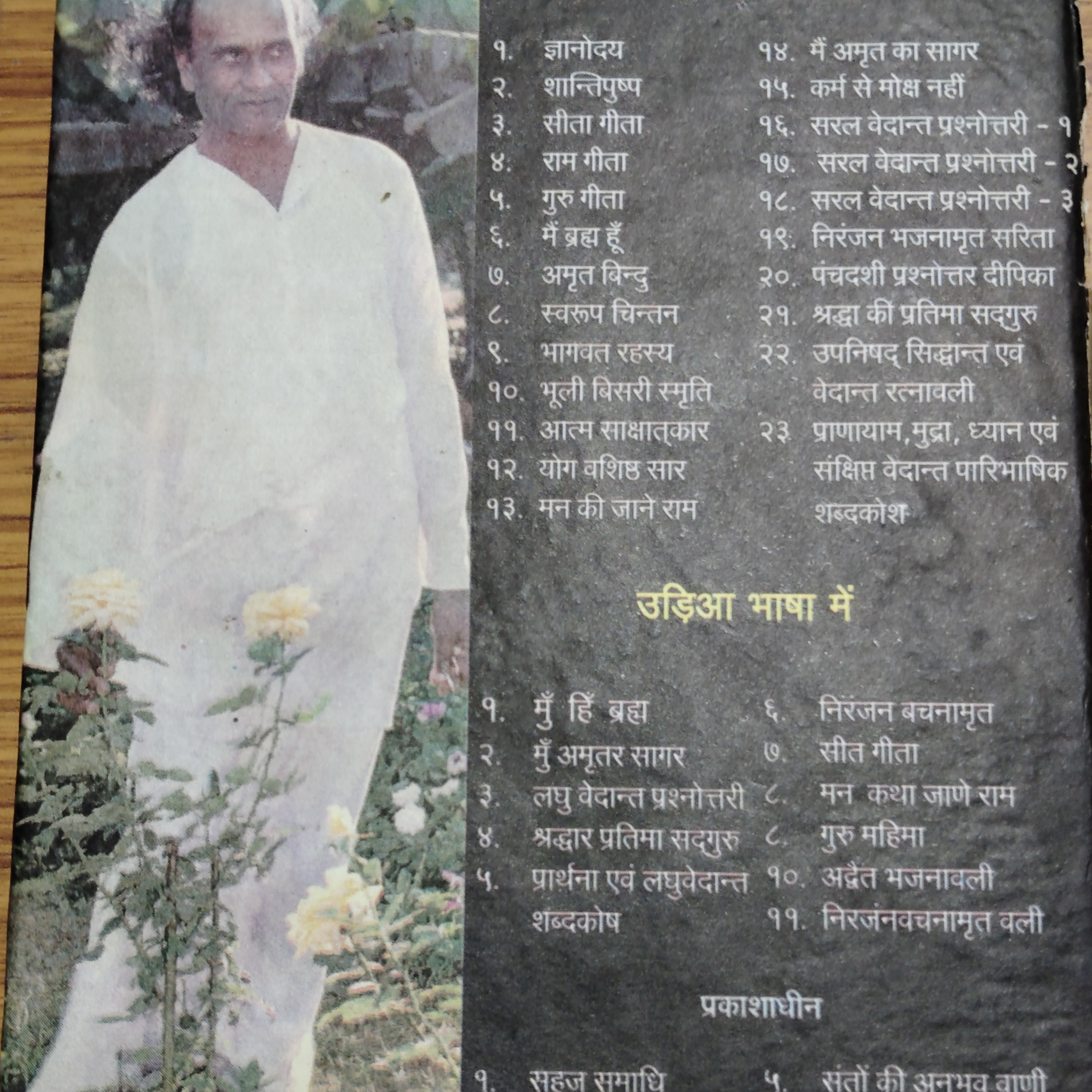 Daily Podcasts with Sam Yogi