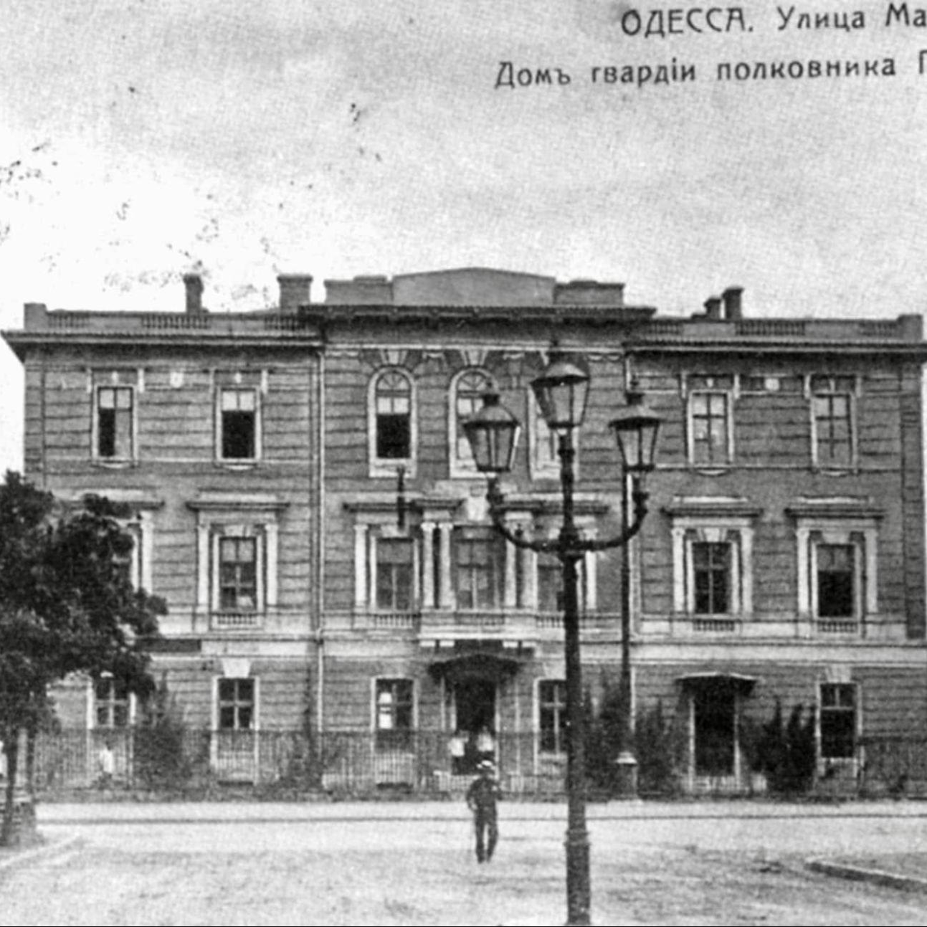 Змагання за Одесу в 1920 році: як «продати» армію двічі.