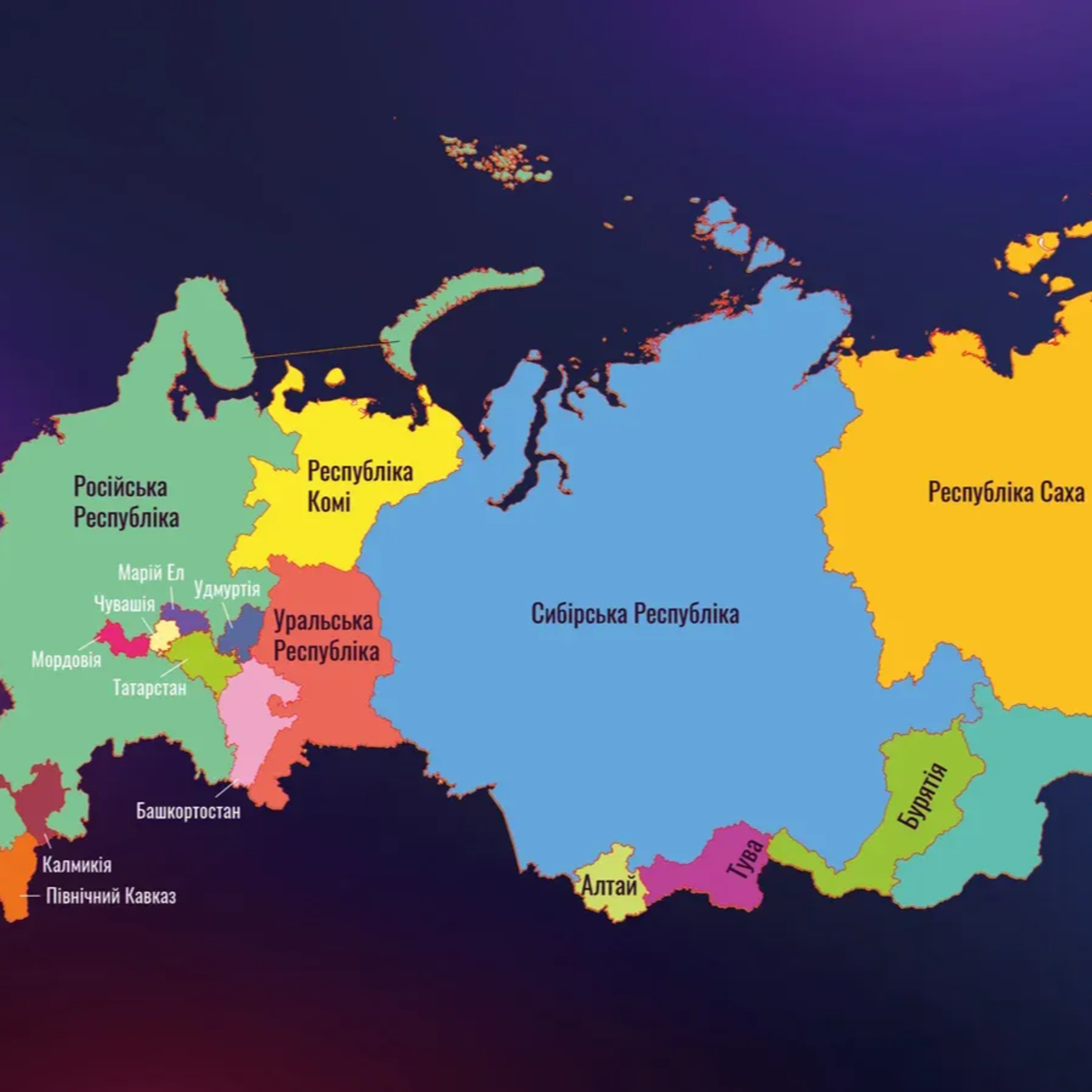 Кремль озвучив свої страхи: громадянська війна, демографія і сучасні технології
