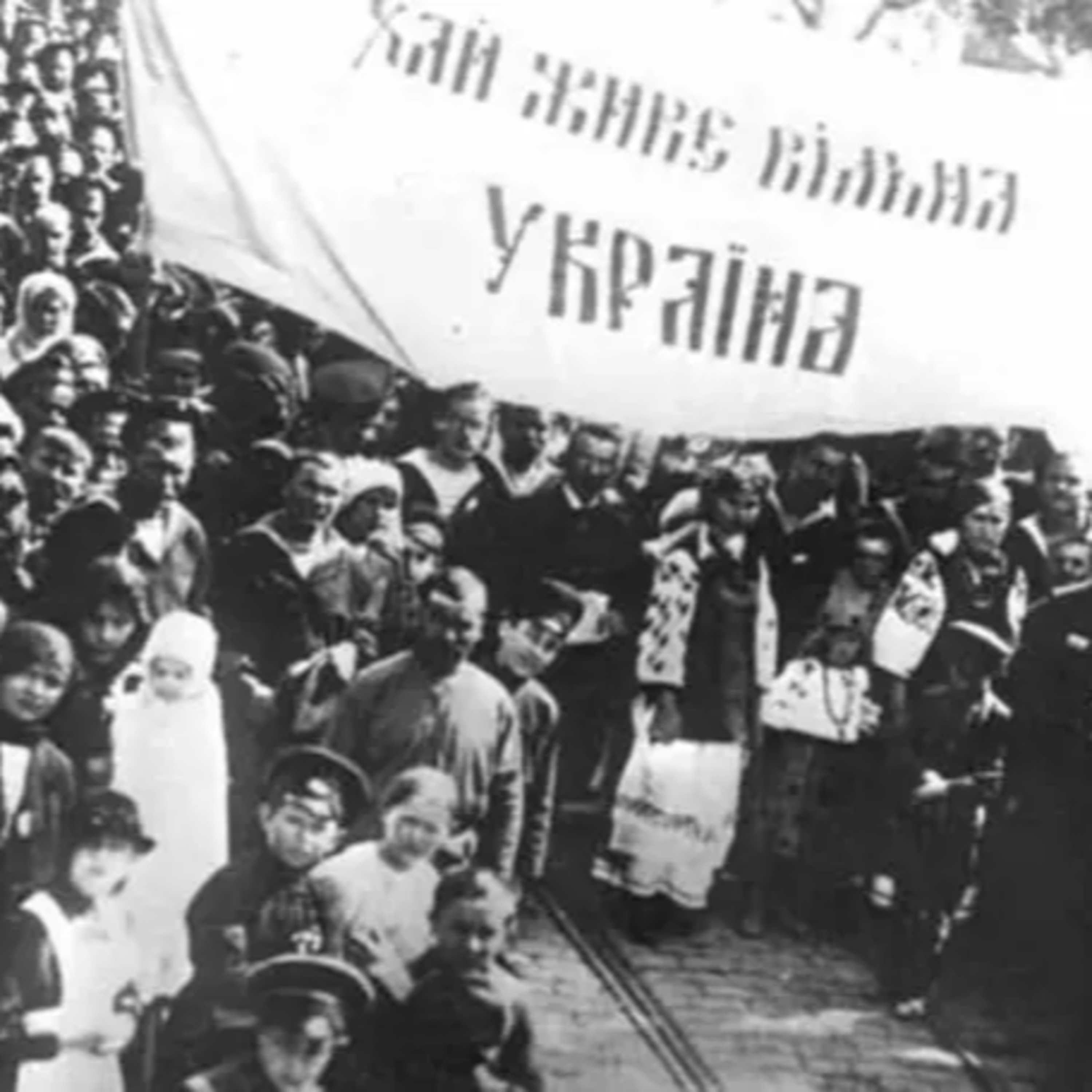 50 відтінків червоного: як українські ліві прагнули вільної України, але програли більшовикам