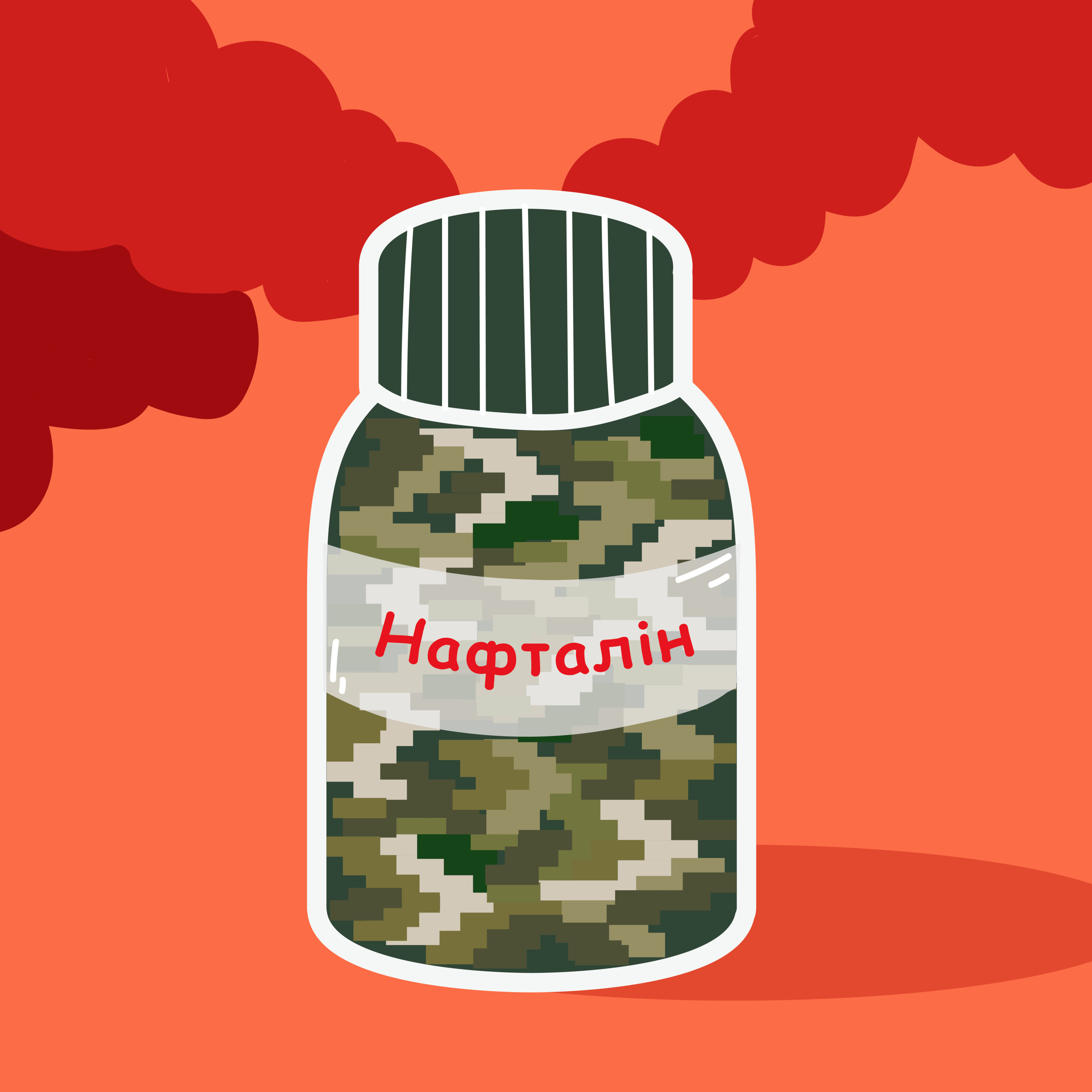 Як архаїчні армійські норми ускладнюють життя бійцям