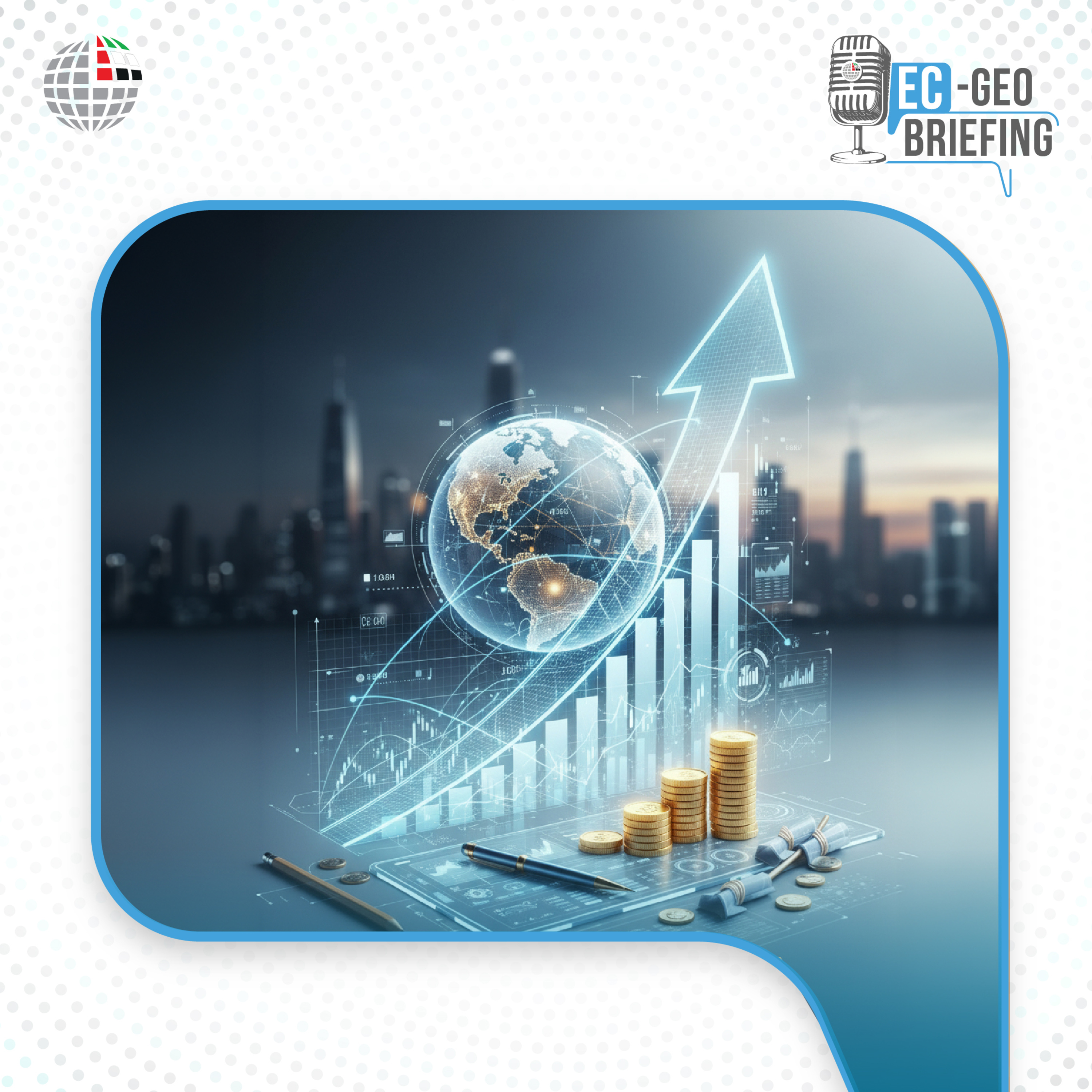 دراسة: الصراع الجيو-اقتصادي وتنامي استخدام الأدوات الاقتصادية