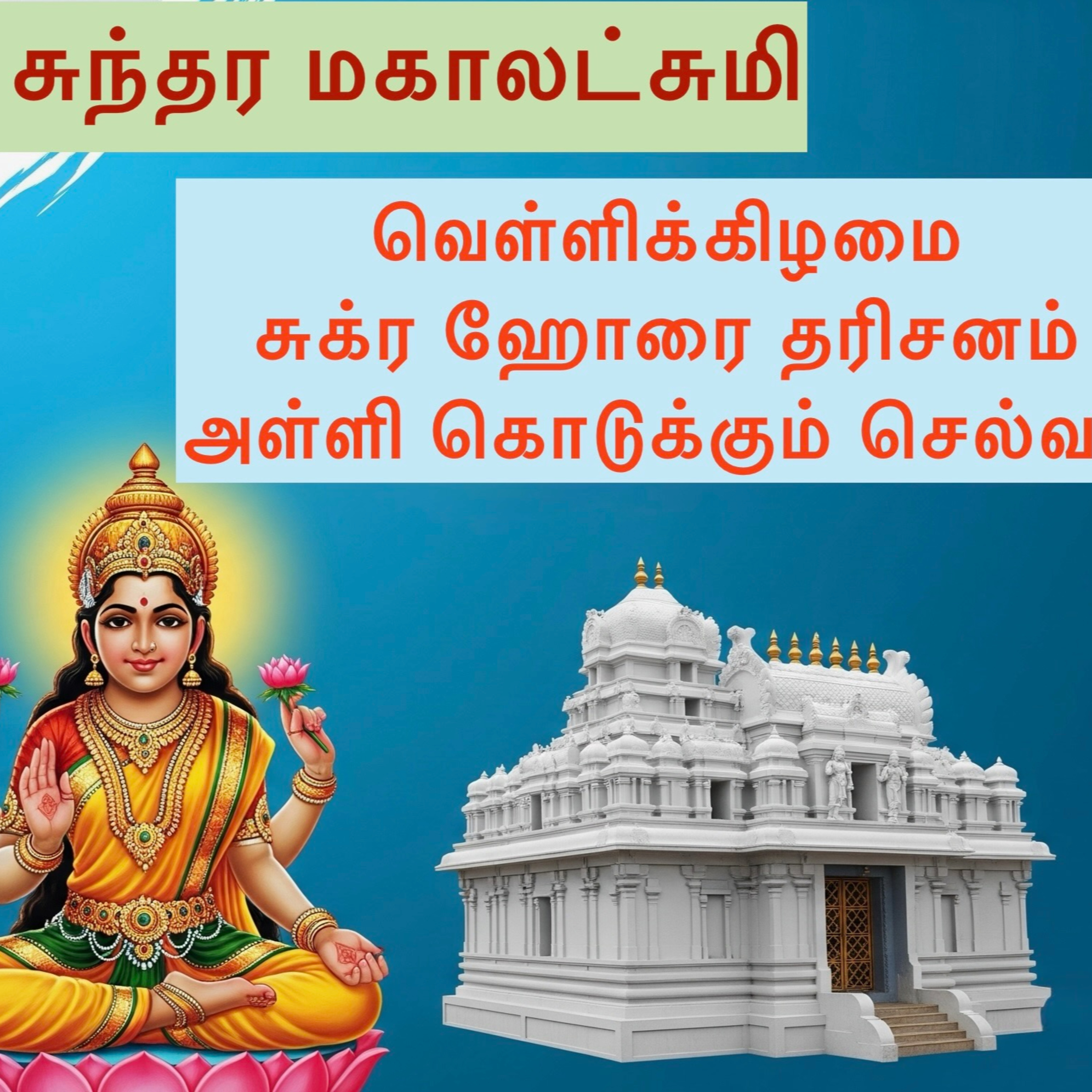 Mystical moments - Temple Walk