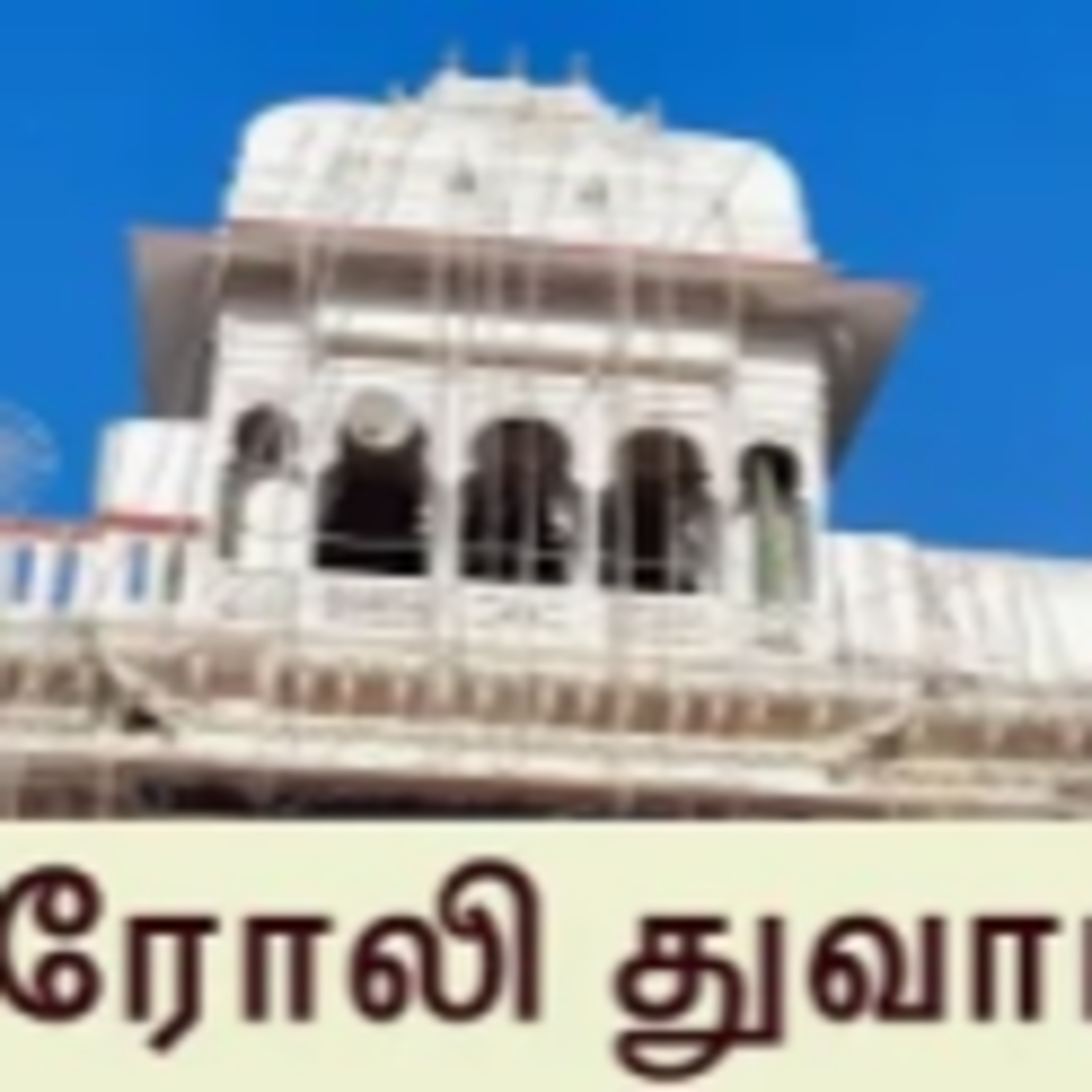 Nava Dwarka Series : 9 Kankroli dwarka Temple Vlog: First temple of Krishna and the story of Ambarisha and Durvasa episode artwork